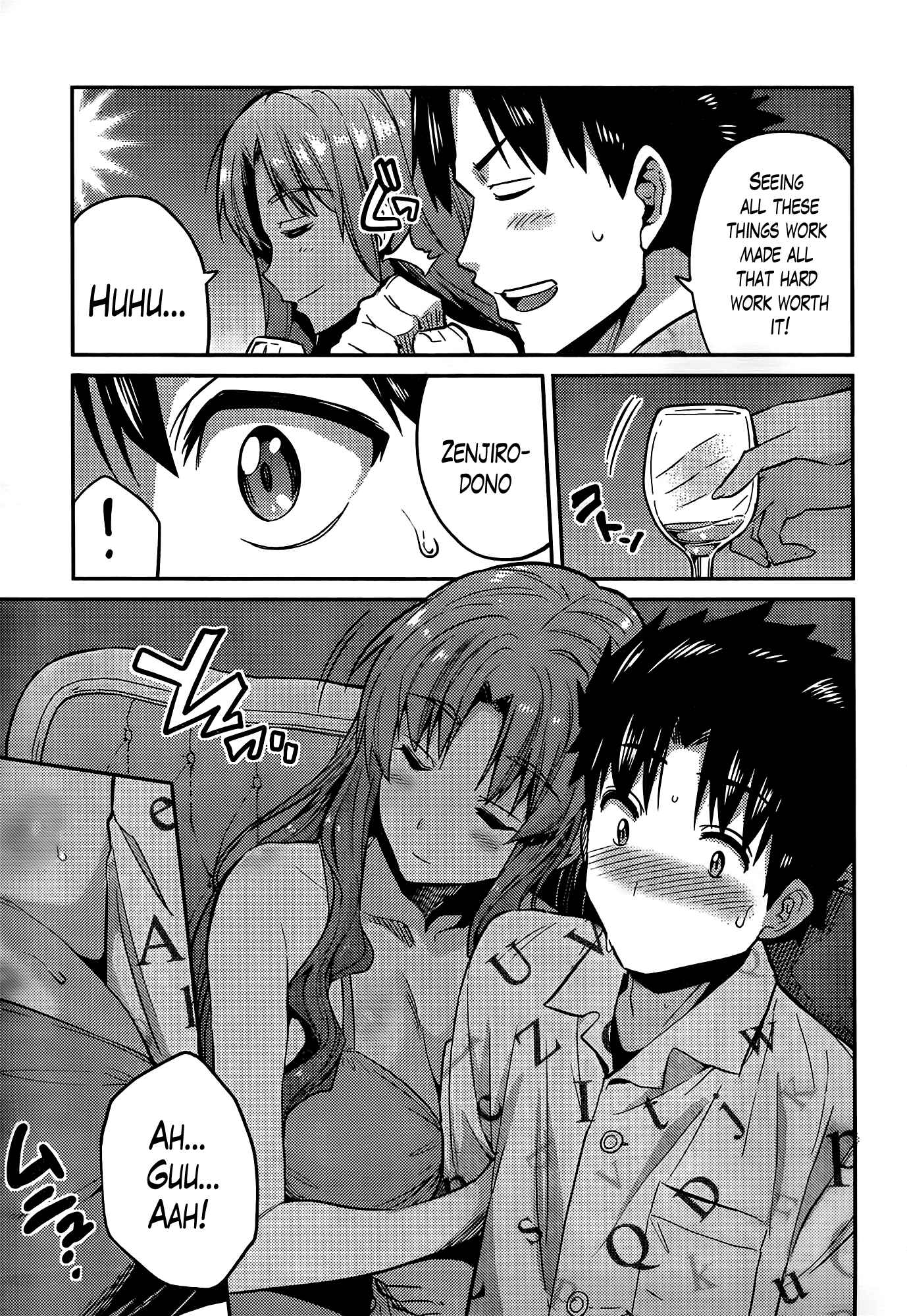 Page 5 Chapter 4 Risou no Himo Seikatsu