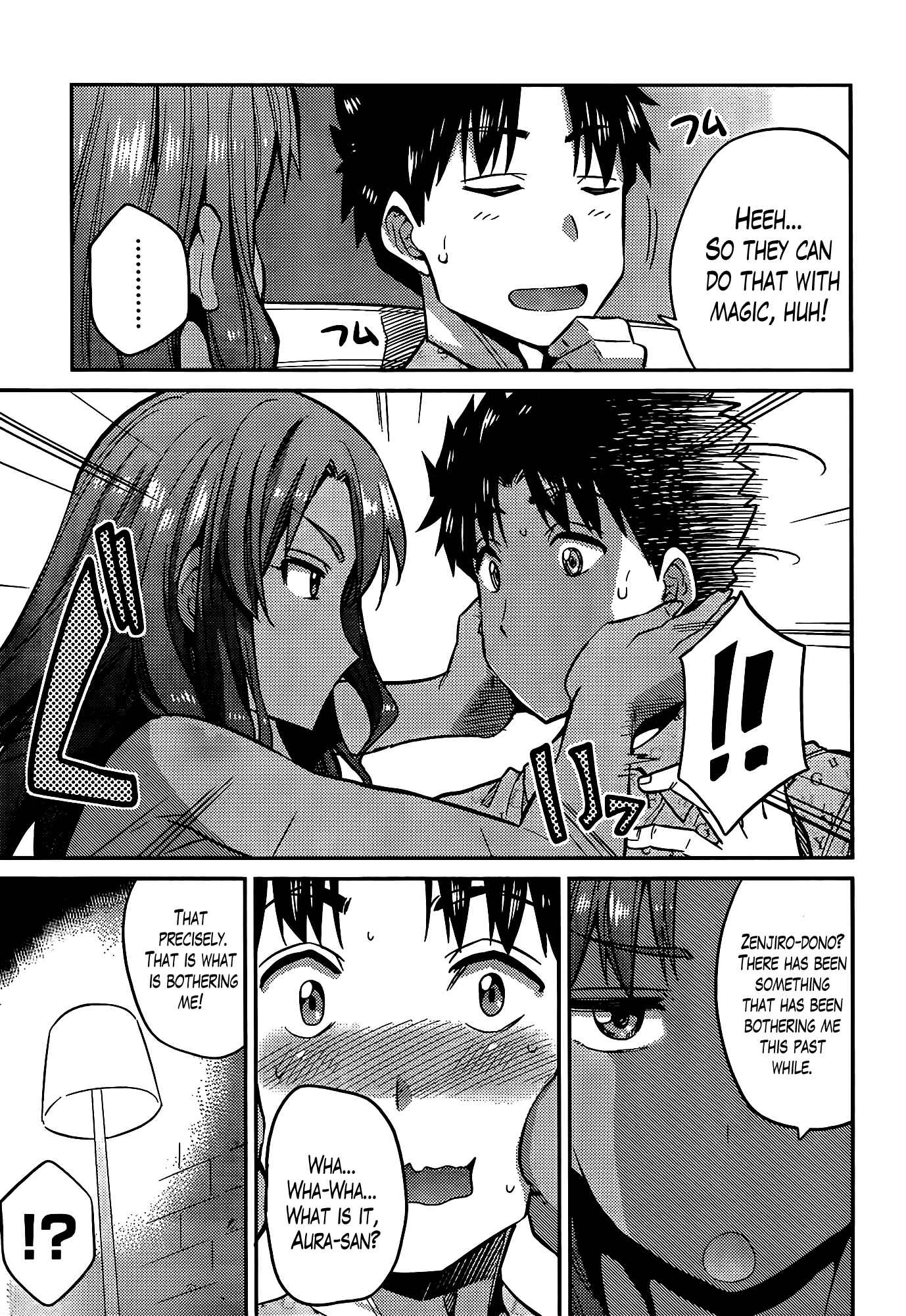 Page 7 Chapter 4 Risou no Himo Seikatsu