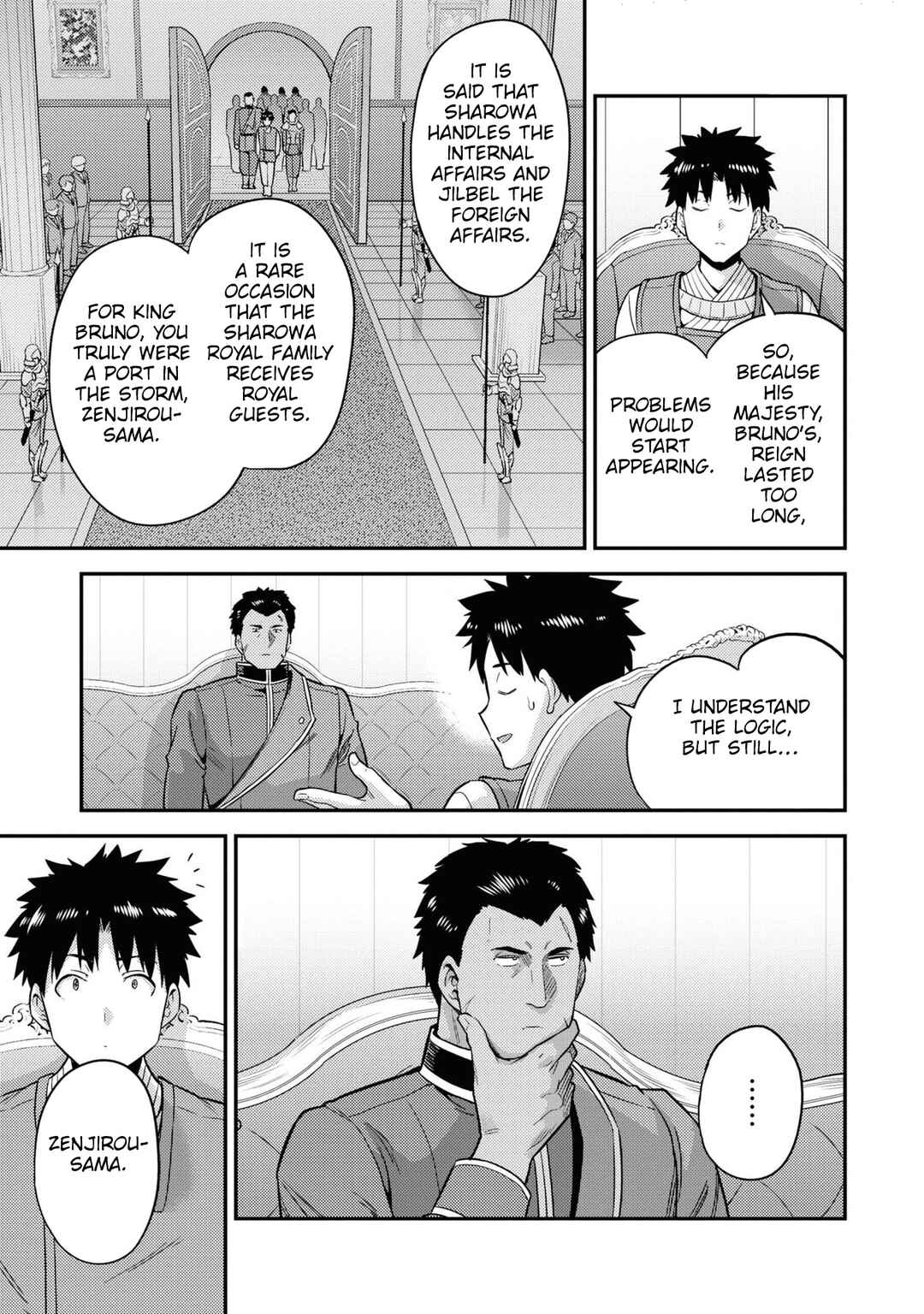 Page 20 Chapter 51 Risou no Himo Seikatsu