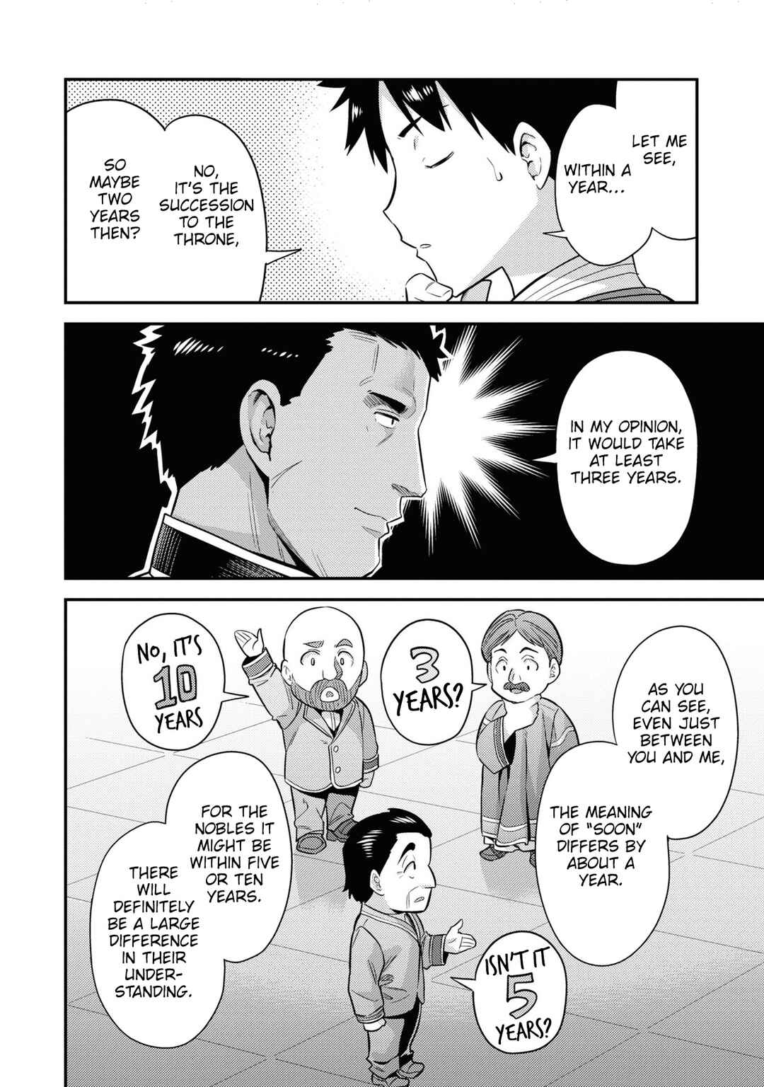 Page 23 Chapter 51 Risou no Himo Seikatsu