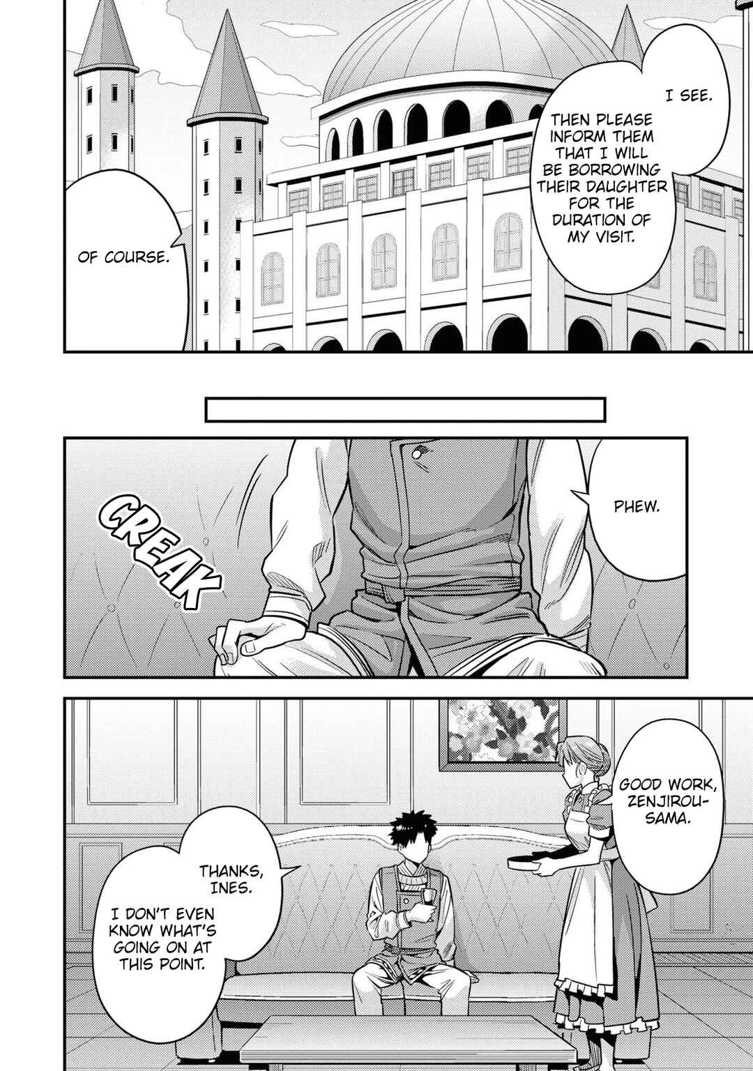 Page 33 Chapter 51 Risou no Himo Seikatsu