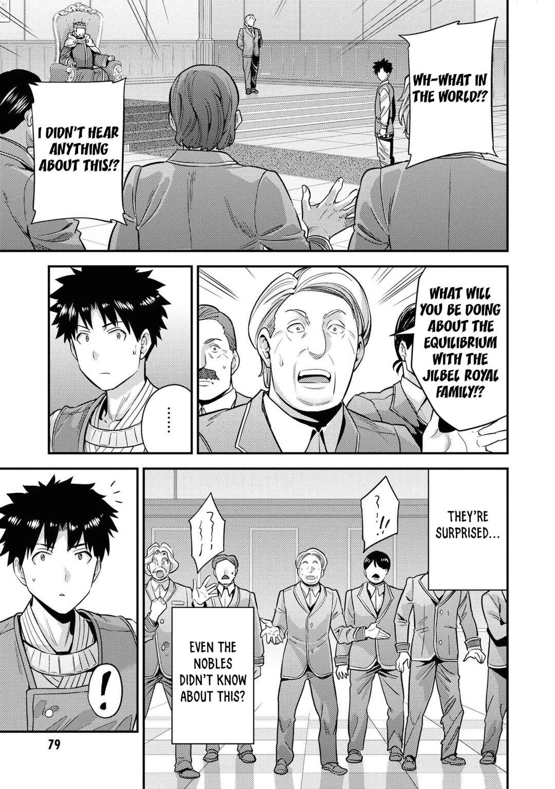 Page 4 Chapter 51 Risou no Himo Seikatsu