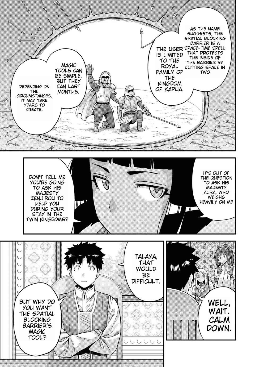 Page 17 Chapter 53 Risou no Himo Seikatsu