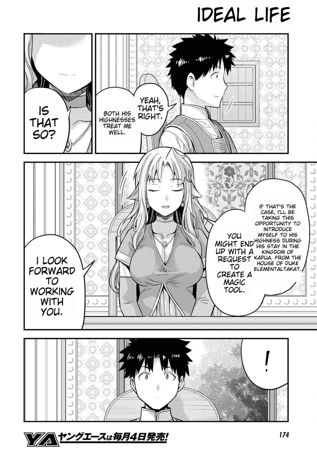 Page 20 Chapter 53 Risou no Himo Seikatsu