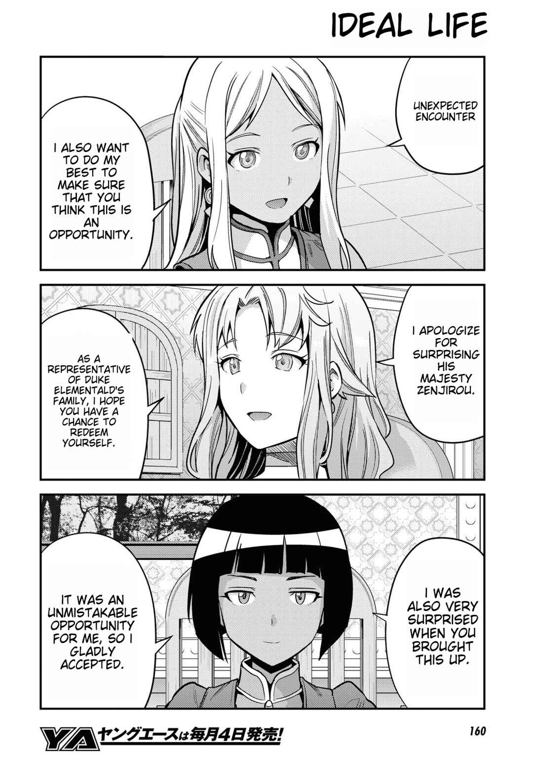 Page 6 Chapter 53 Risou no Himo Seikatsu