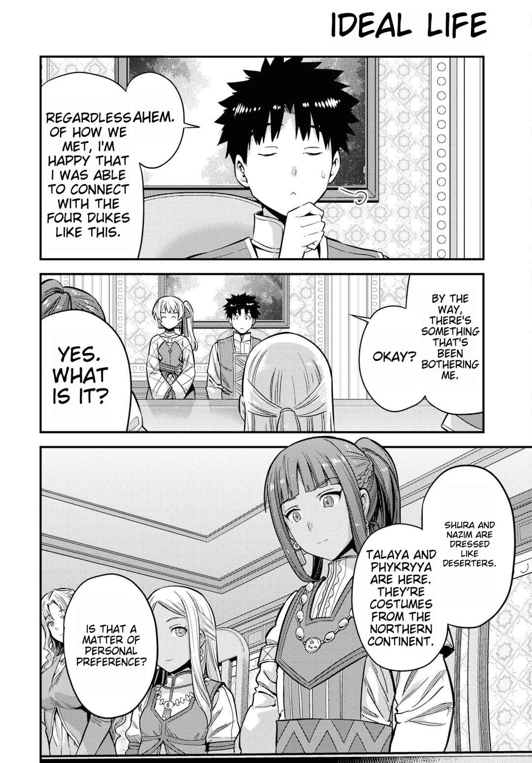 Page 8 Chapter 53 Risou no Himo Seikatsu