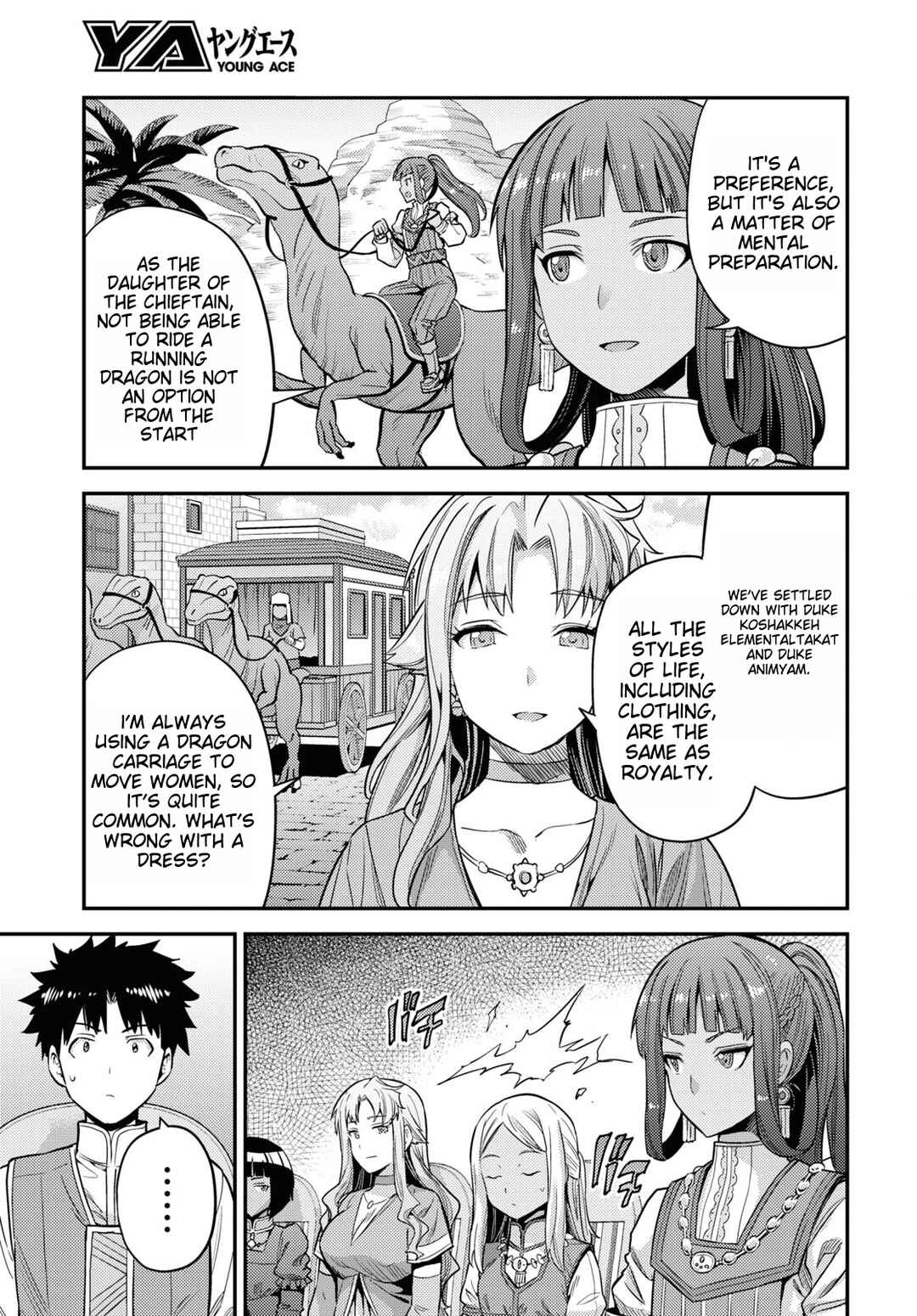 Page 9 Chapter 53 Risou no Himo Seikatsu