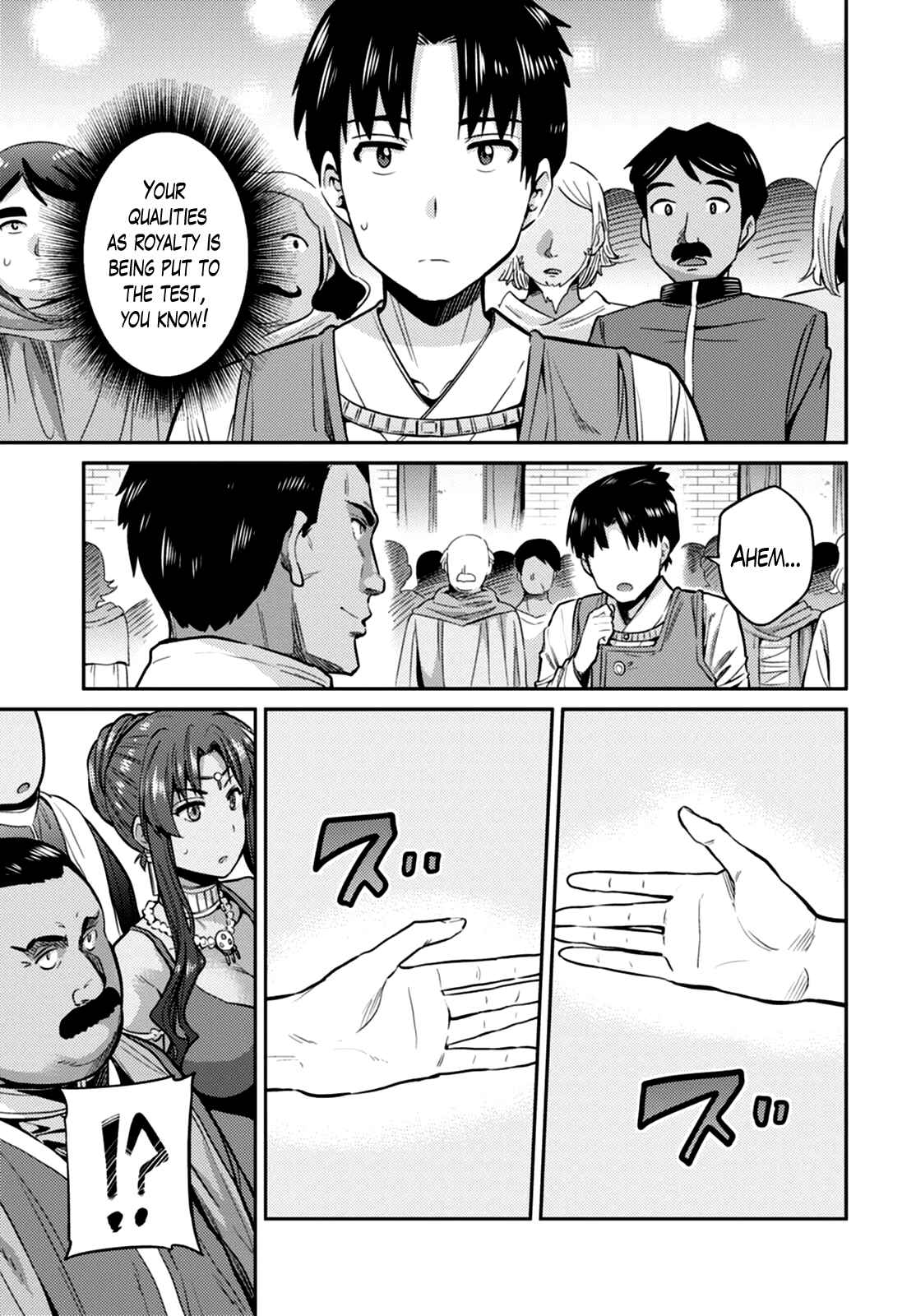 Page 11 Chapter 8 Risou no Himo Seikatsu