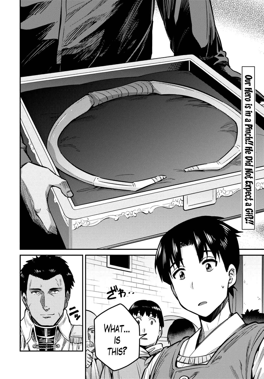 Page 2 Chapter 8 Risou no Himo Seikatsu