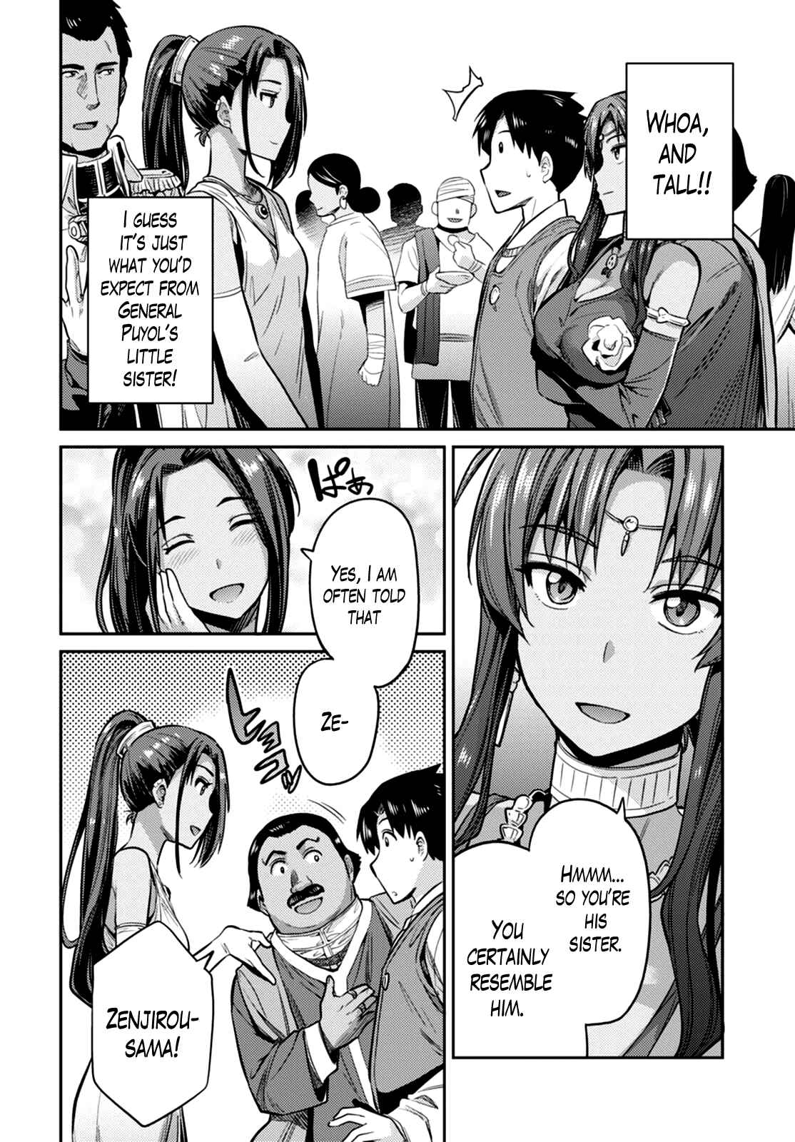 Page 21 Chapter 8 Risou no Himo Seikatsu