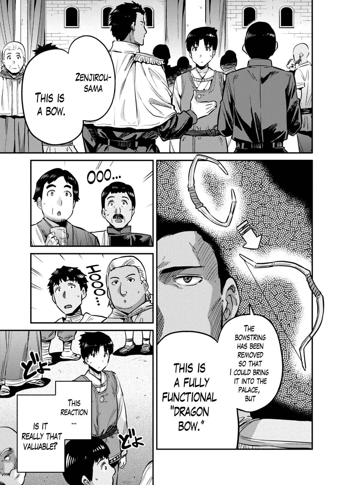 Page 3 Chapter 8 Risou no Himo Seikatsu