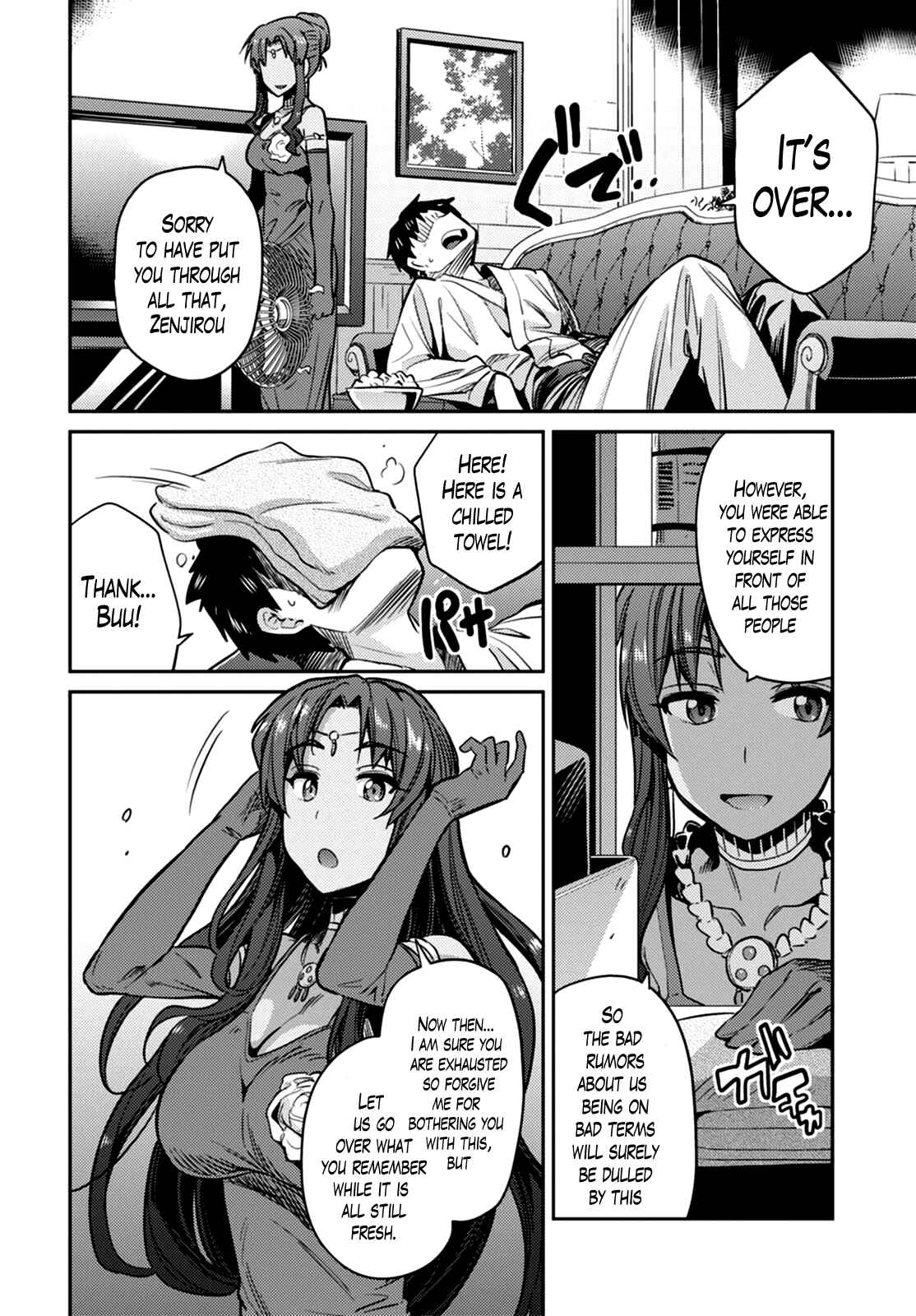 Page 31 Chapter 8 Risou no Himo Seikatsu