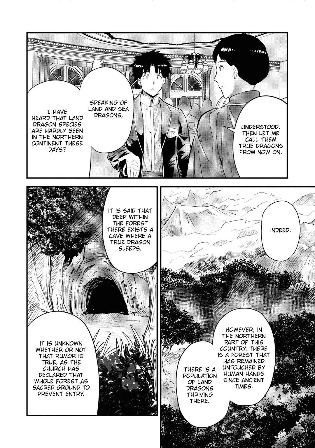 Page 15 Chapter 80 Risou no Himo Seikatsu