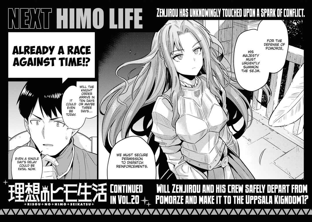 Page 47 Chapter 80 Risou no Himo Seikatsu