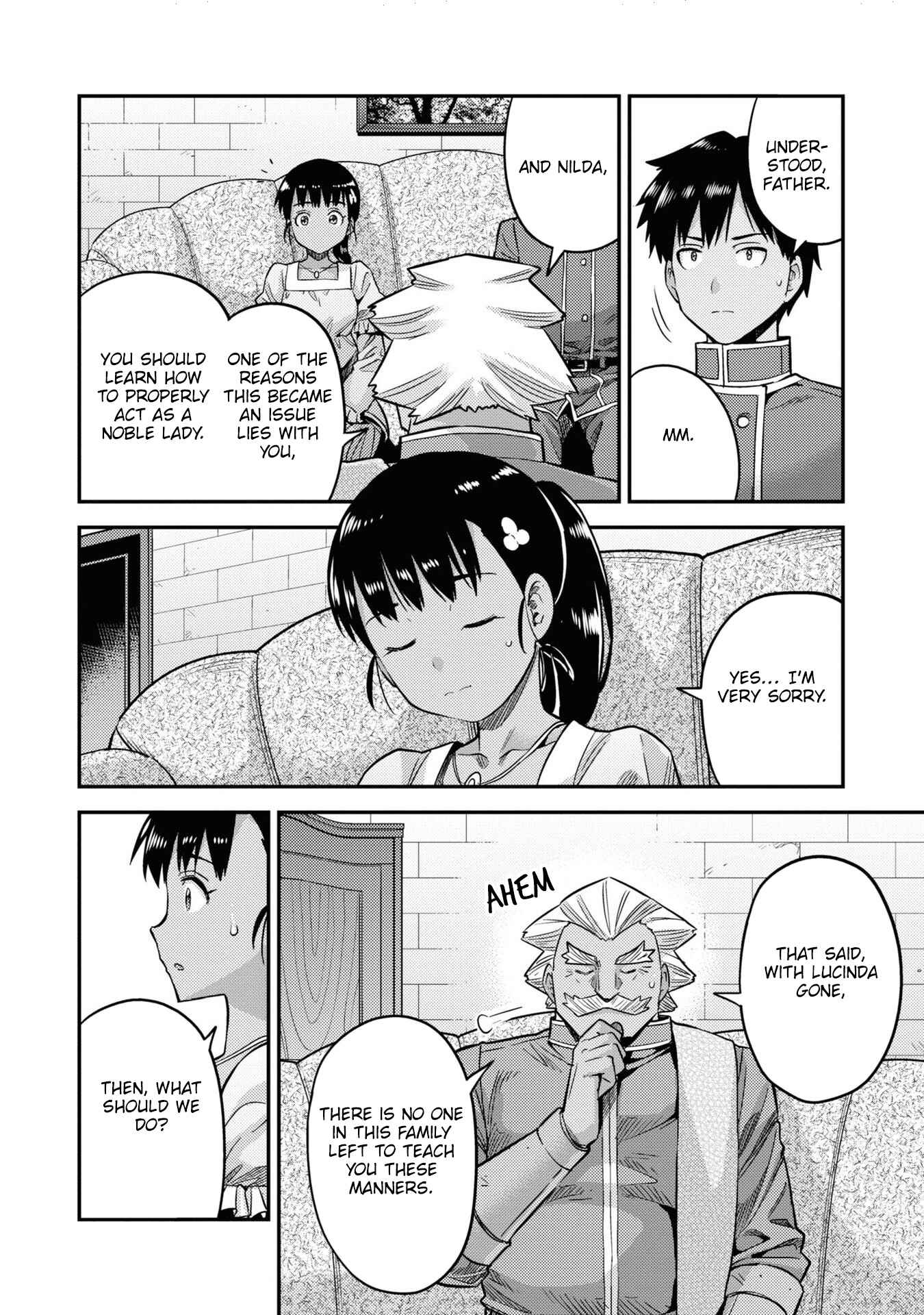 Page 15 Chapter 44 Risou no Himo Seikatsu