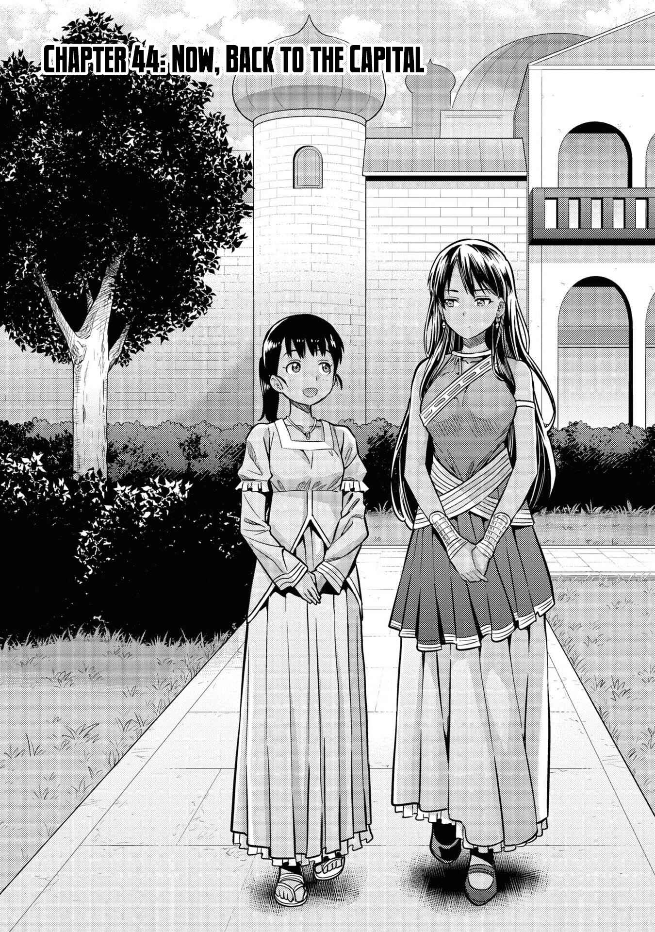 Page 2 Chapter 44 Risou no Himo Seikatsu