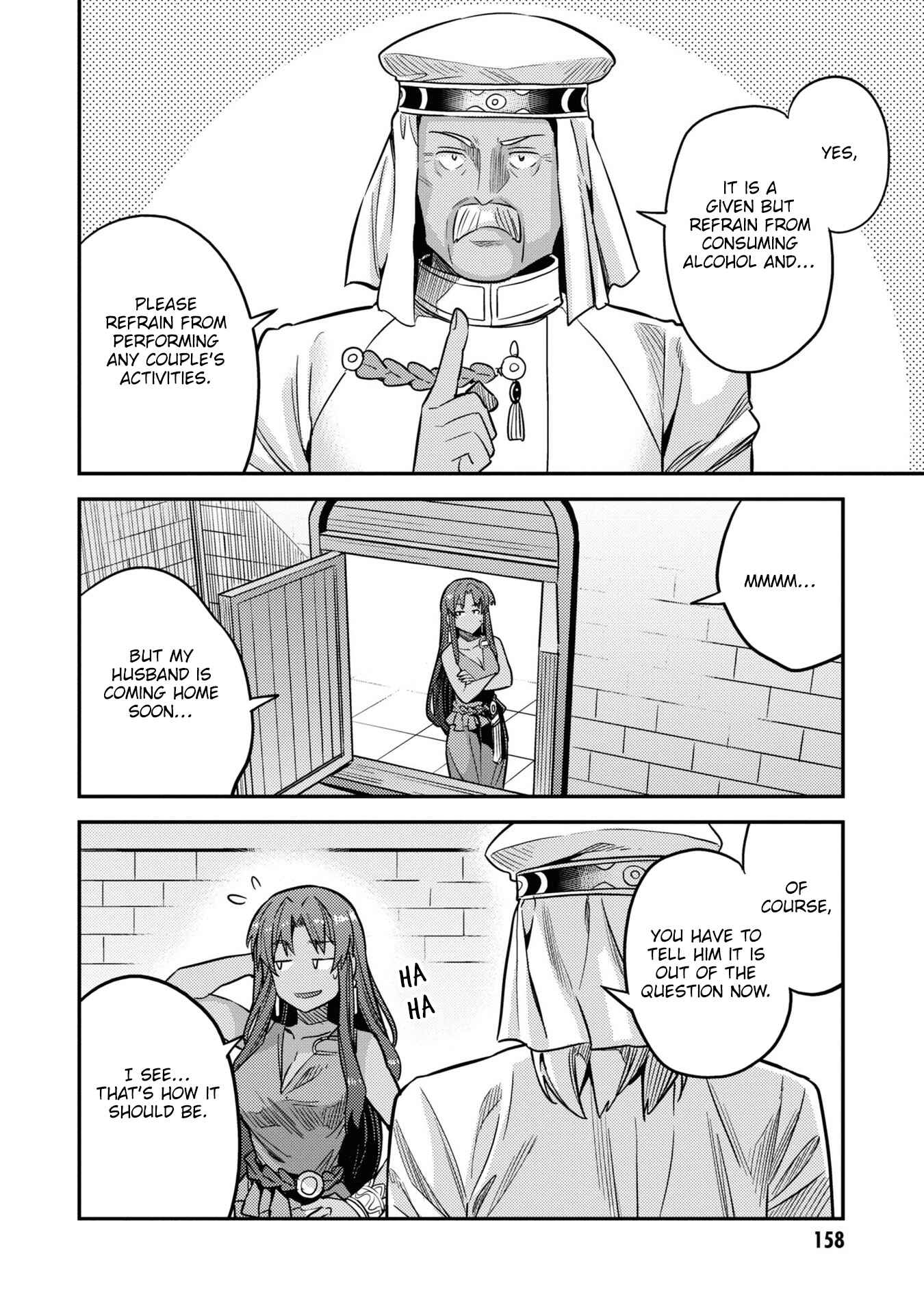Page 29 Chapter 44 Risou no Himo Seikatsu