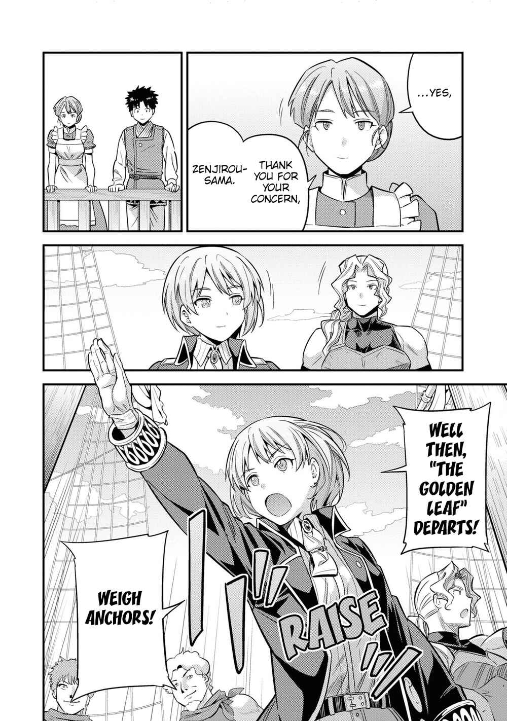 Page 12 Chapter 49 Risou no Himo Seikatsu