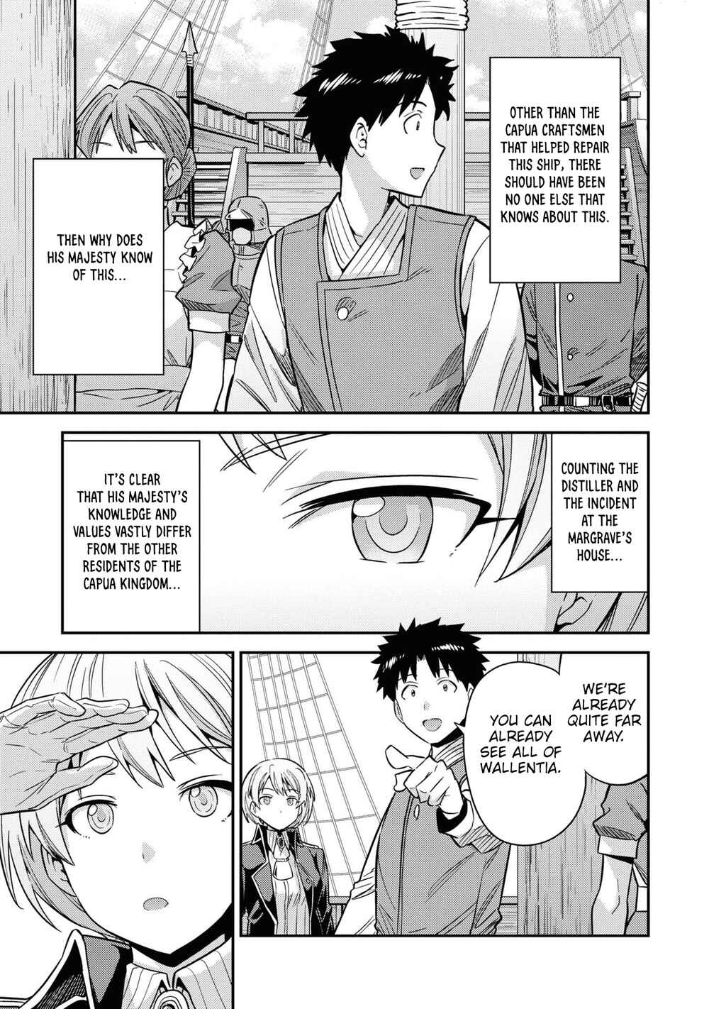 Page 17 Chapter 49 Risou no Himo Seikatsu