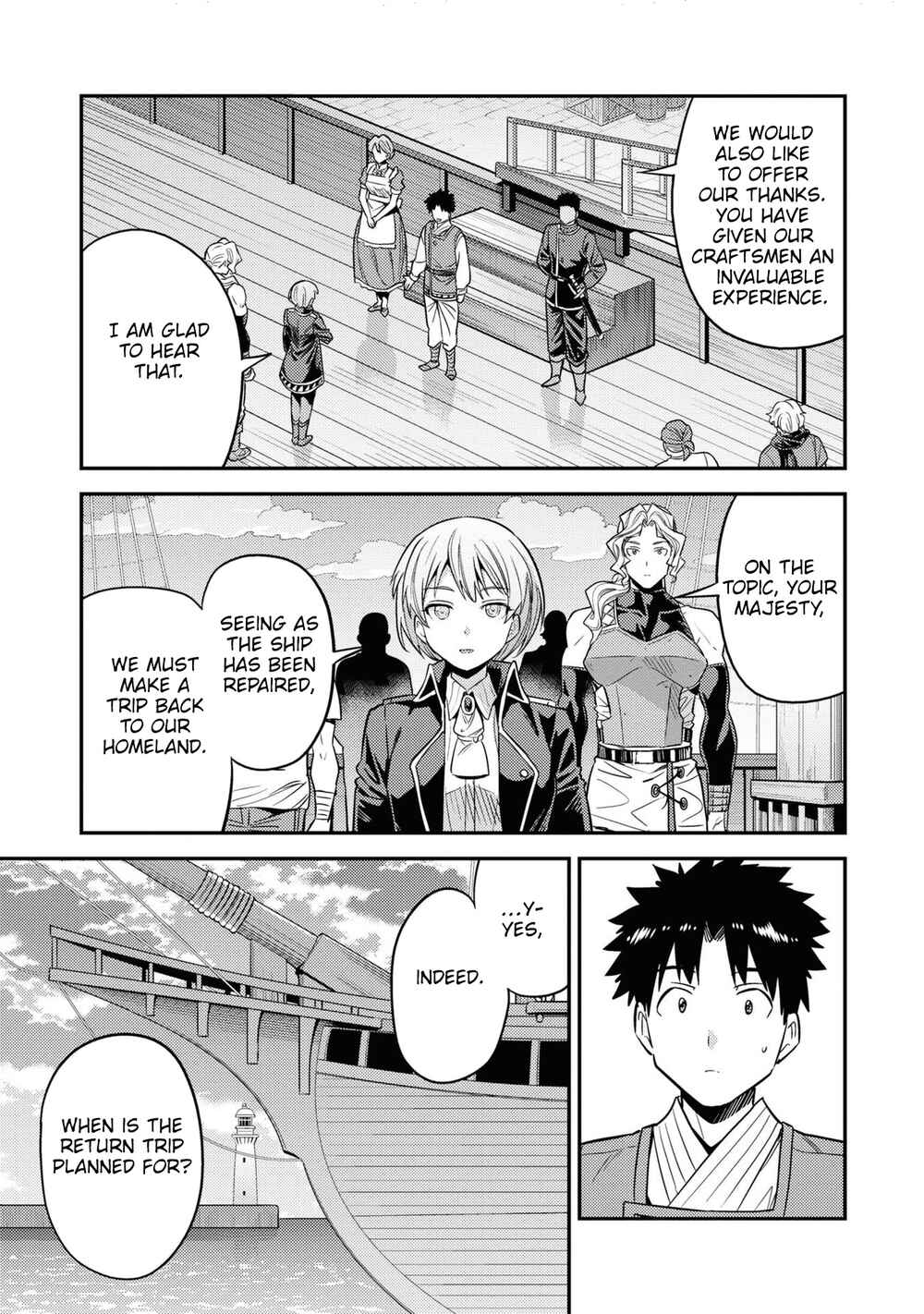 Page 21 Chapter 49 Risou no Himo Seikatsu