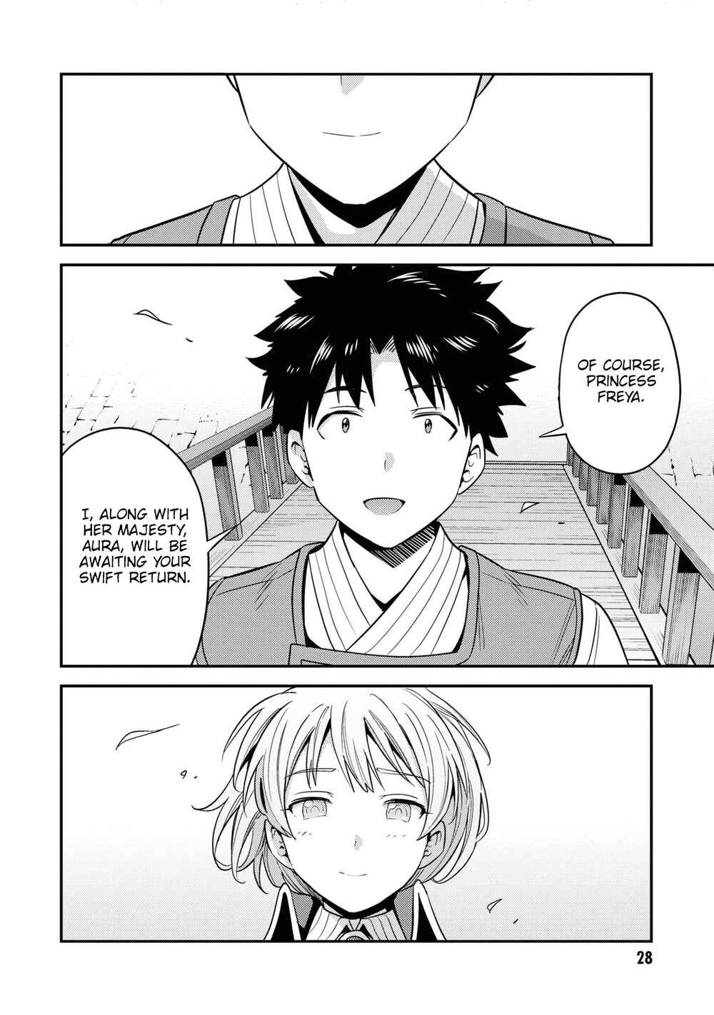 Page 25 Chapter 49 Risou no Himo Seikatsu