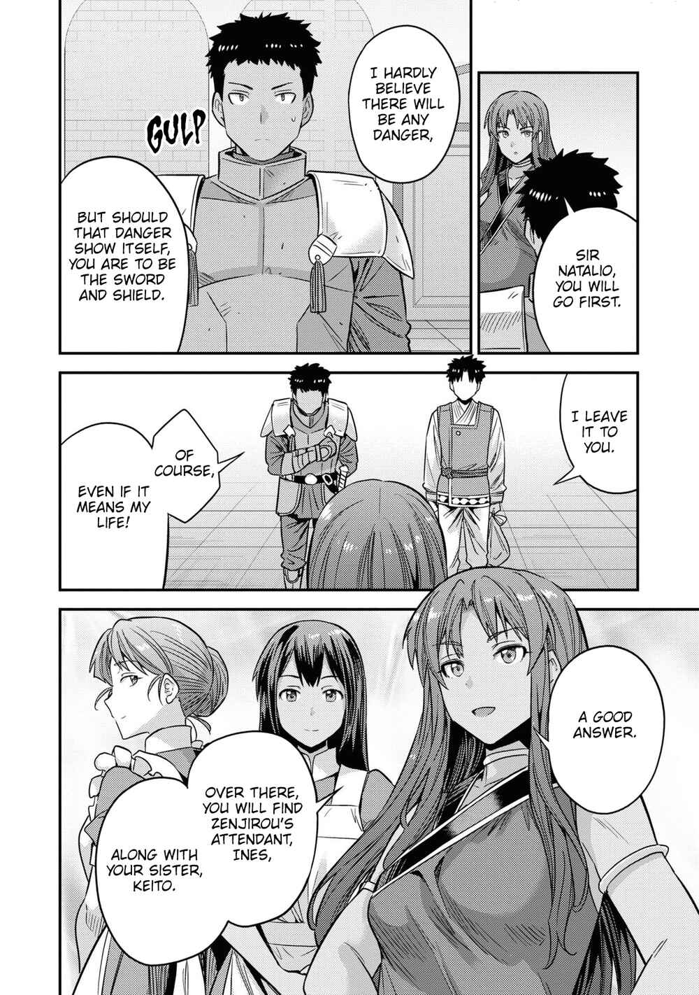 Page 29 Chapter 49 Risou no Himo Seikatsu