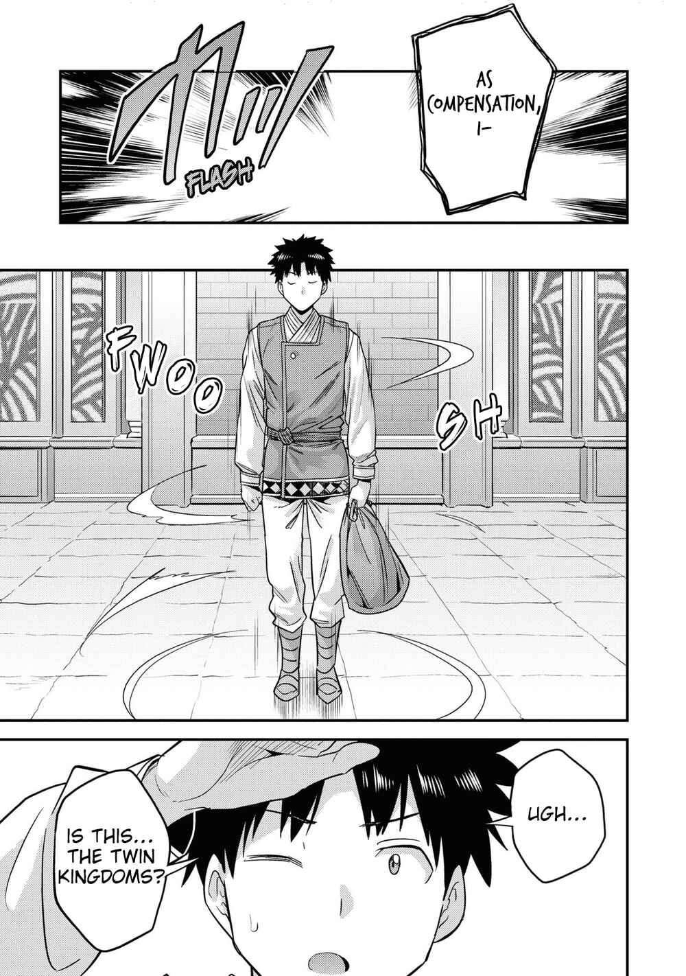 Page 36 Chapter 49 Risou no Himo Seikatsu