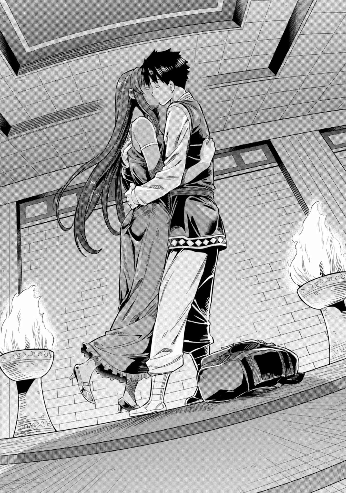 Page 11 Chapter 26 Risou no Himo Seikatsu