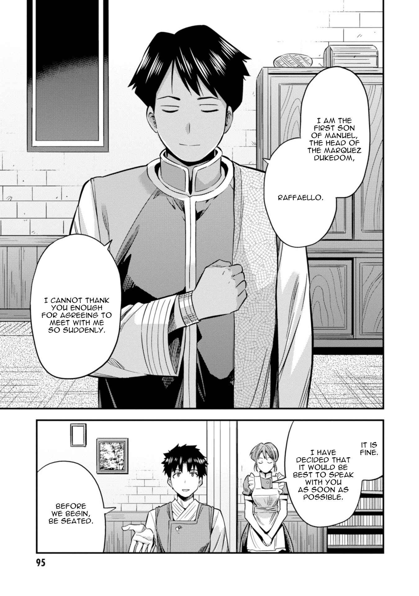 Page 18 Chapter 26 Risou no Himo Seikatsu