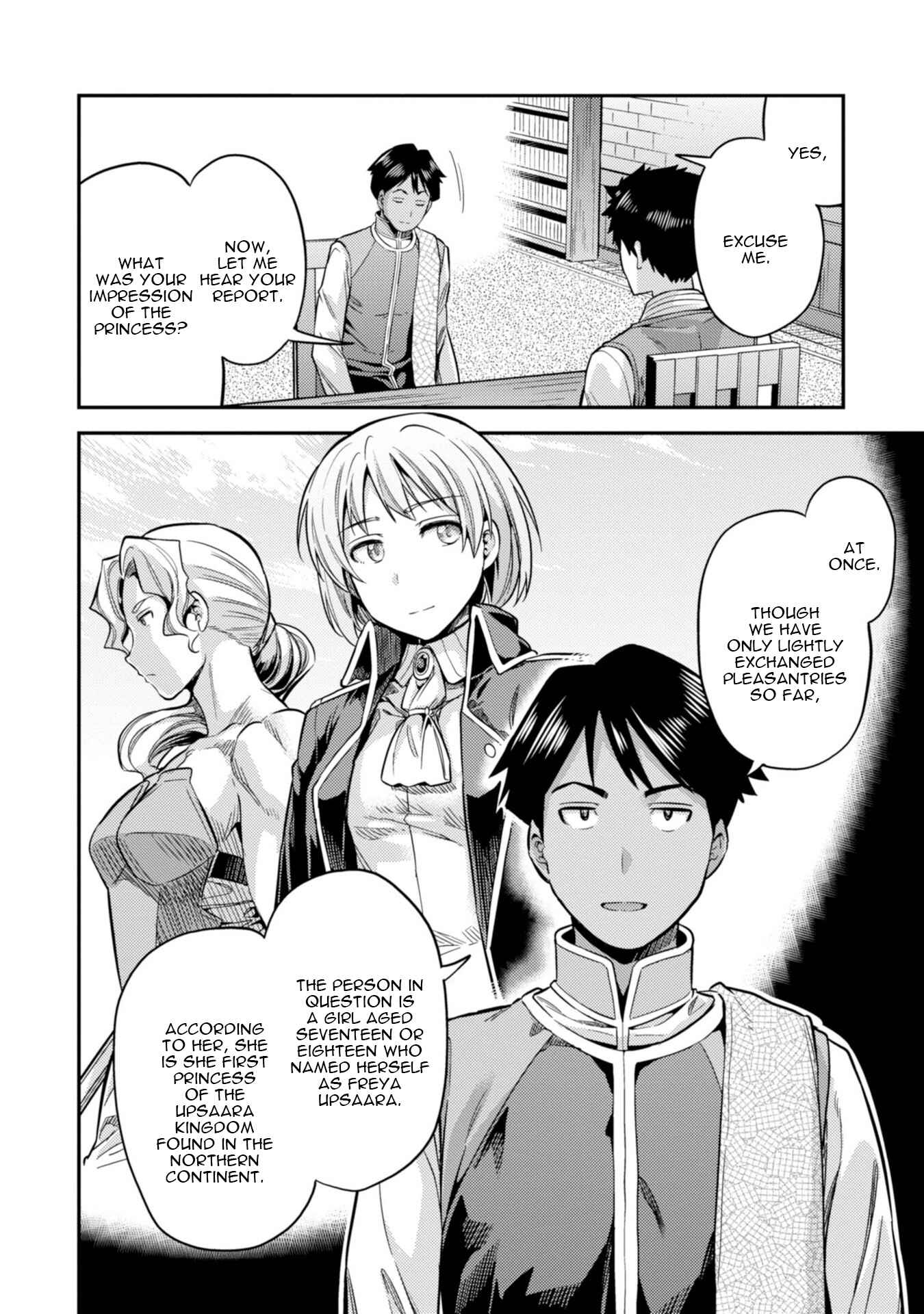 Page 19 Chapter 26 Risou no Himo Seikatsu