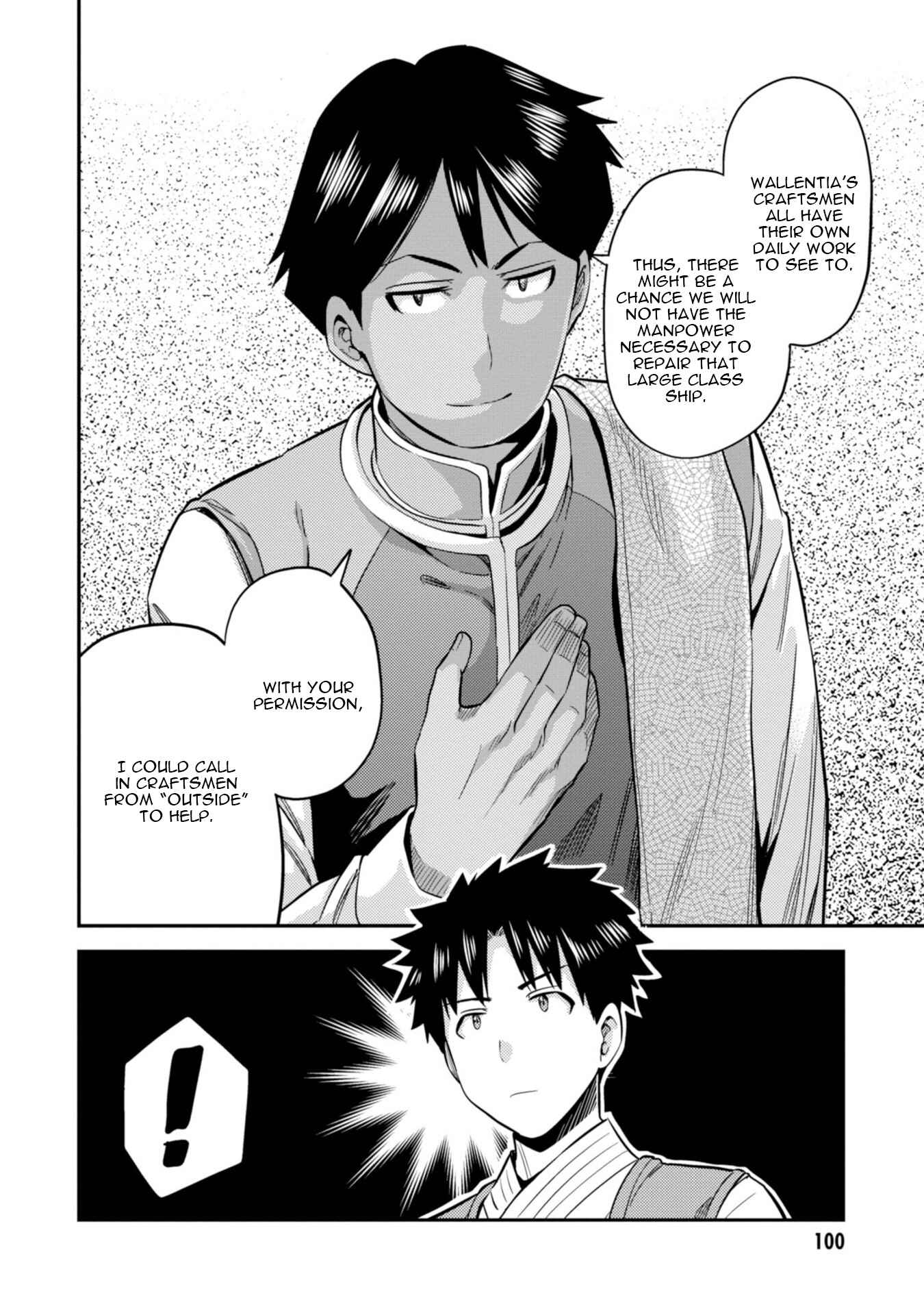 Page 23 Chapter 26 Risou no Himo Seikatsu