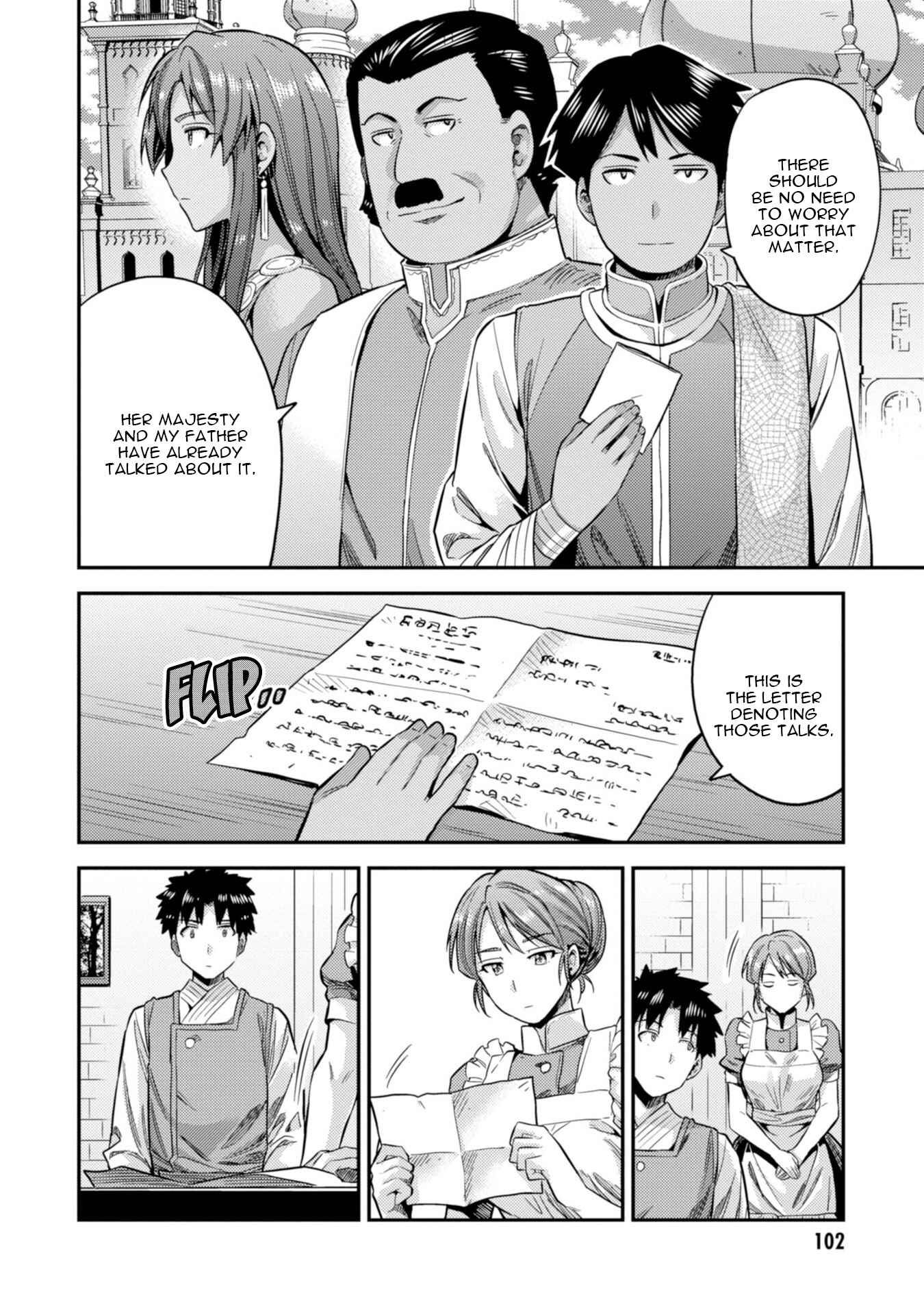 Page 25 Chapter 26 Risou no Himo Seikatsu