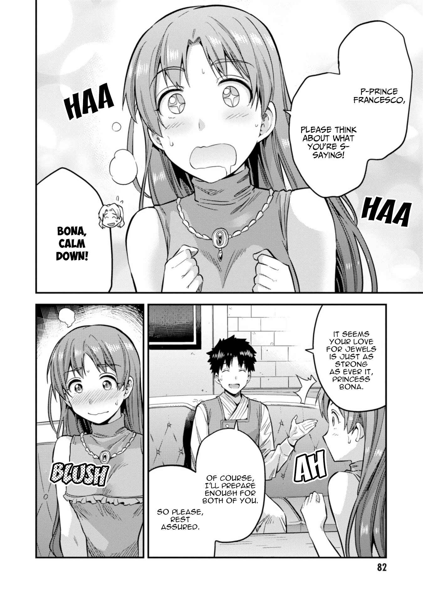 Page 5 Chapter 26 Risou no Himo Seikatsu