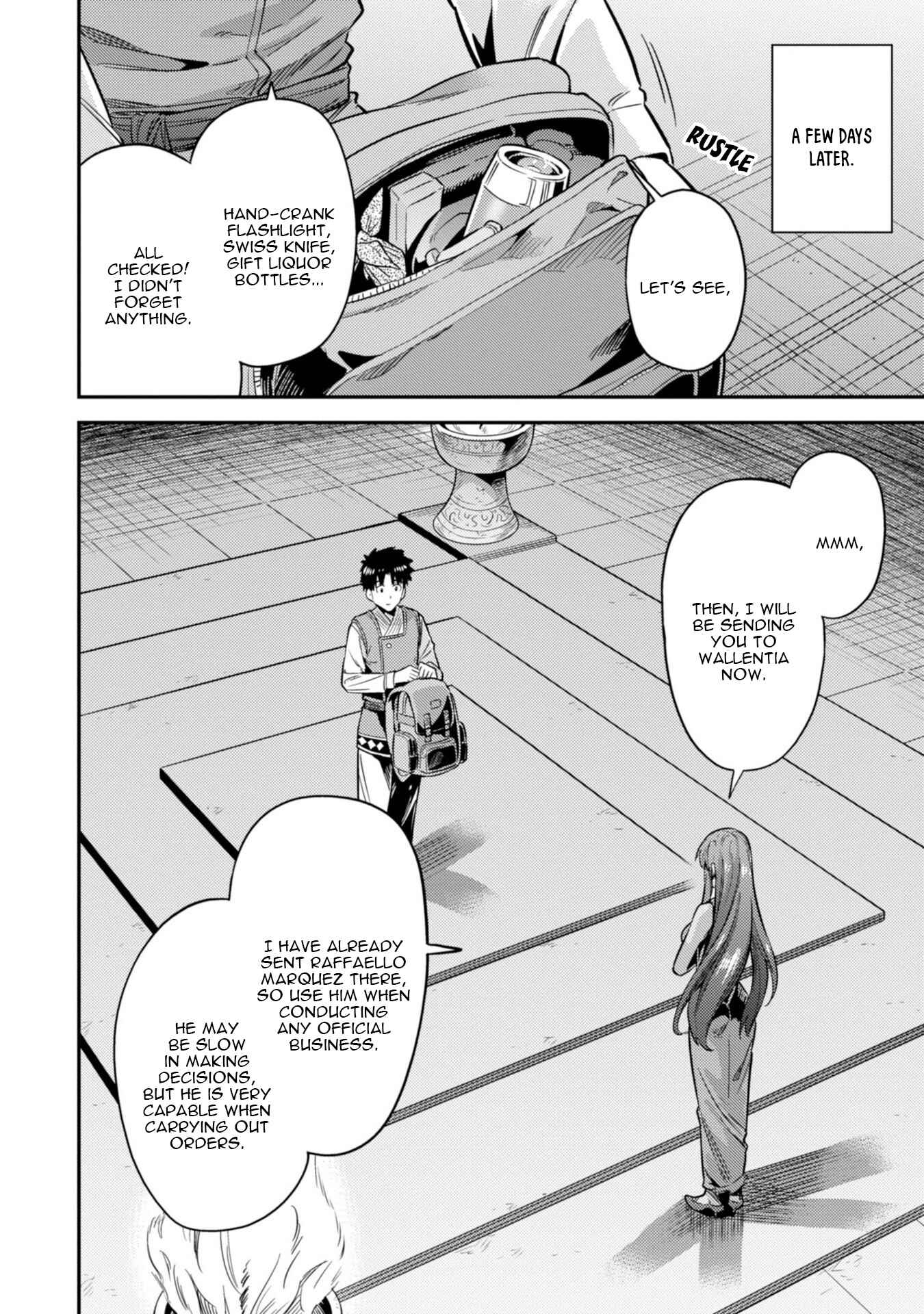 Page 7 Chapter 26 Risou no Himo Seikatsu