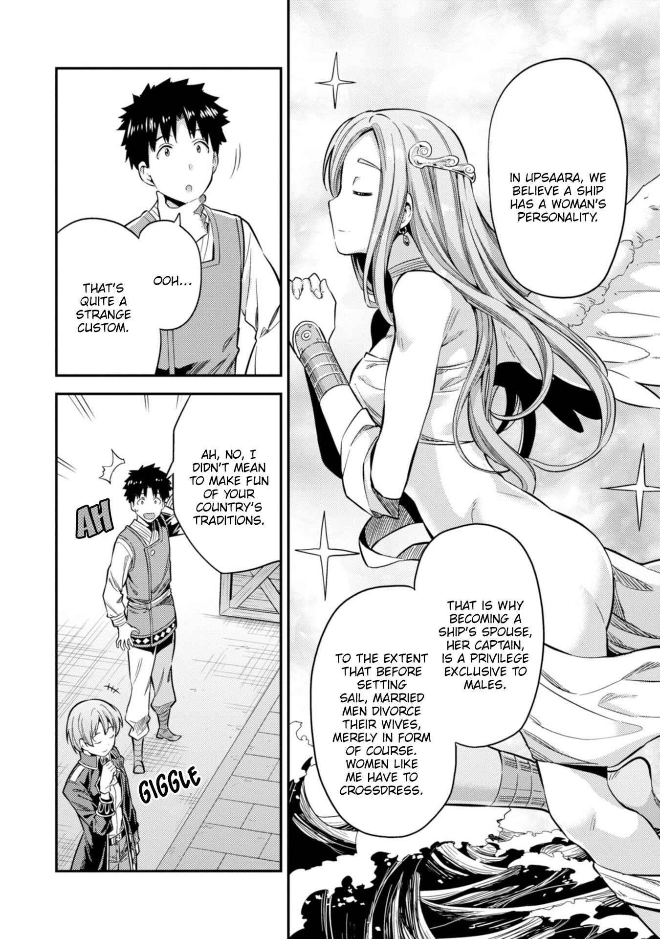Page 17 Chapter 29 Risou no Himo Seikatsu