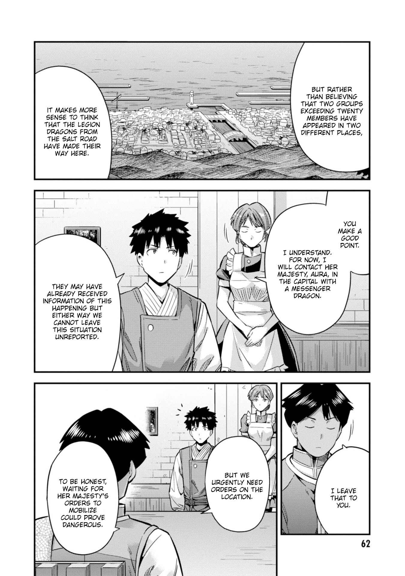 Page 29 Chapter 29 Risou no Himo Seikatsu