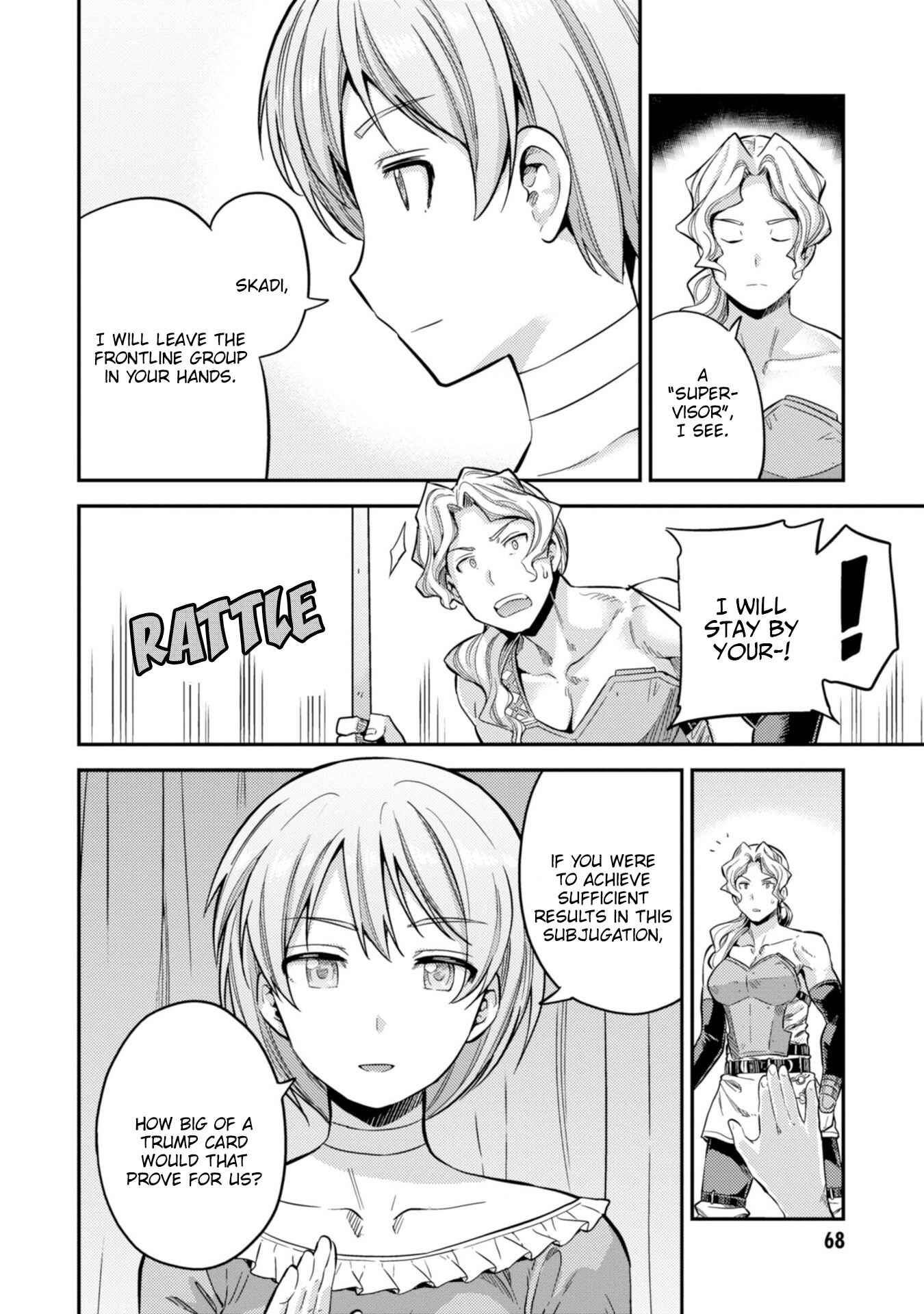 Page 35 Chapter 29 Risou no Himo Seikatsu