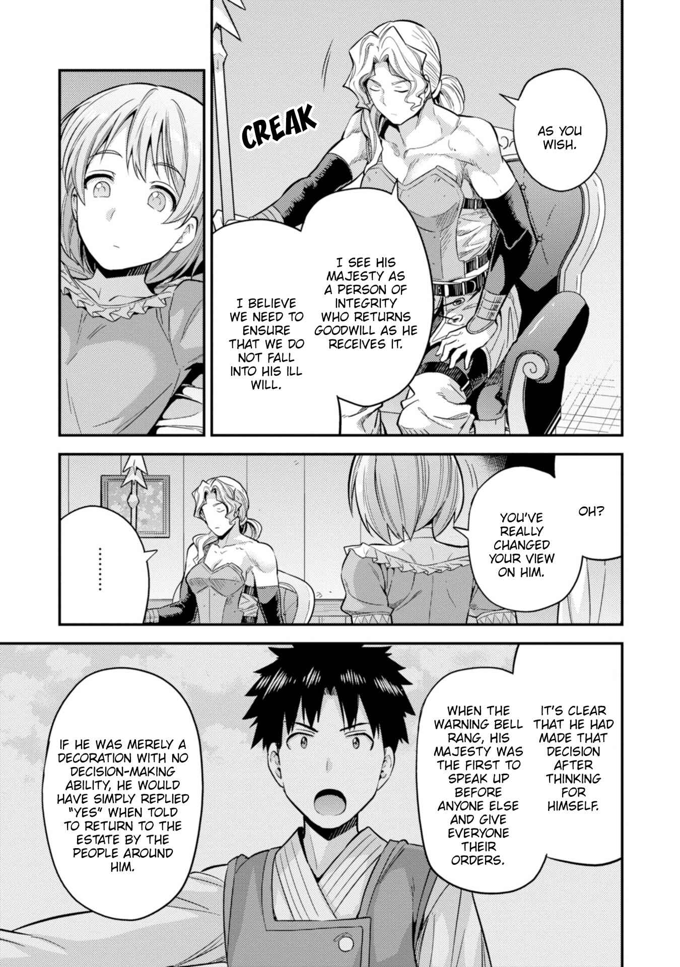 Page 38 Chapter 29 Risou no Himo Seikatsu