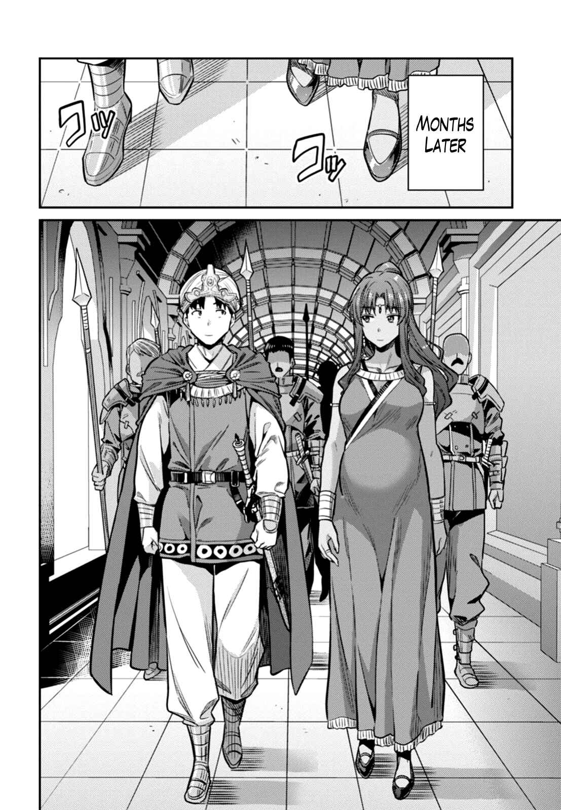 Page 18 Chapter 13 Risou no Himo Seikatsu