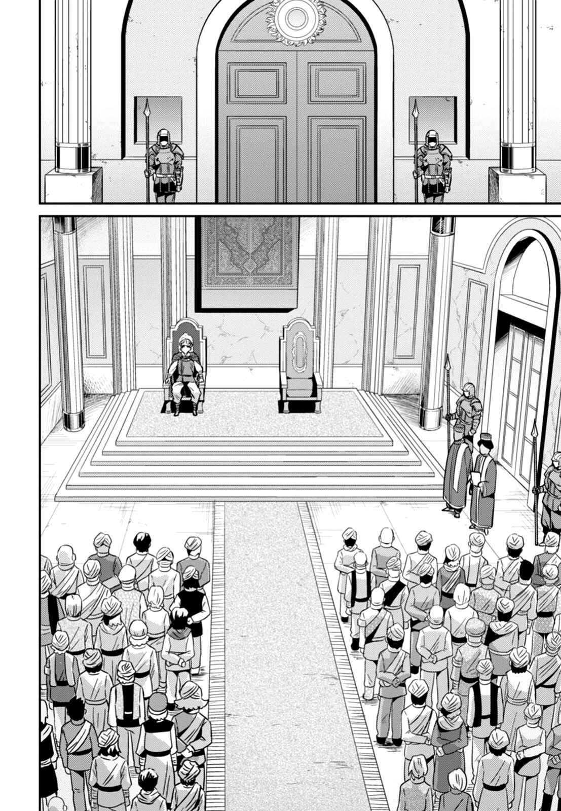 Page 22 Chapter 13 Risou no Himo Seikatsu