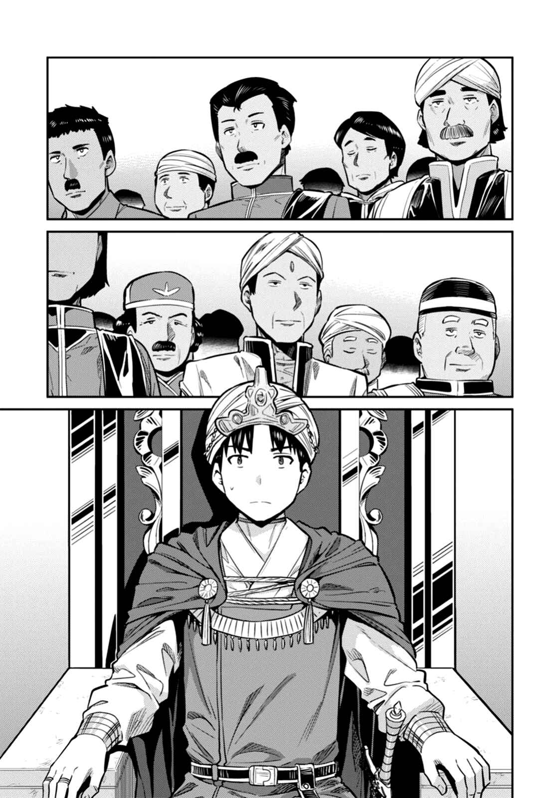 Page 23 Chapter 13 Risou no Himo Seikatsu