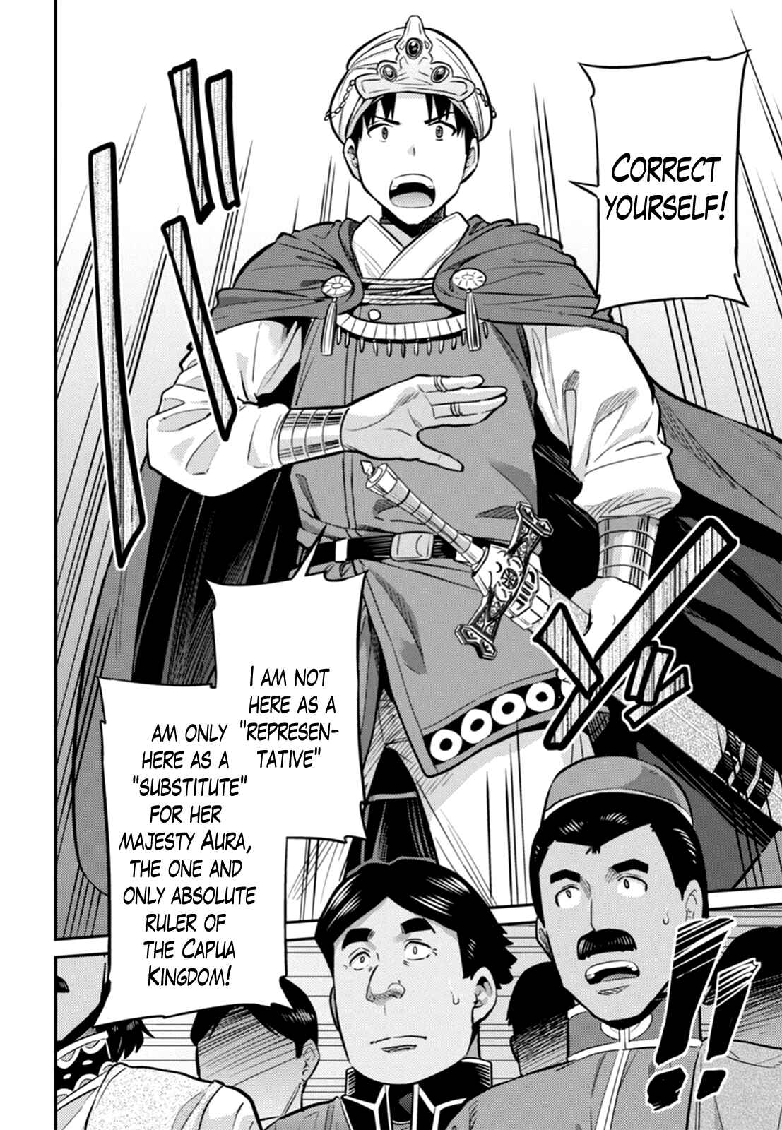 Page 26 Chapter 13 Risou no Himo Seikatsu
