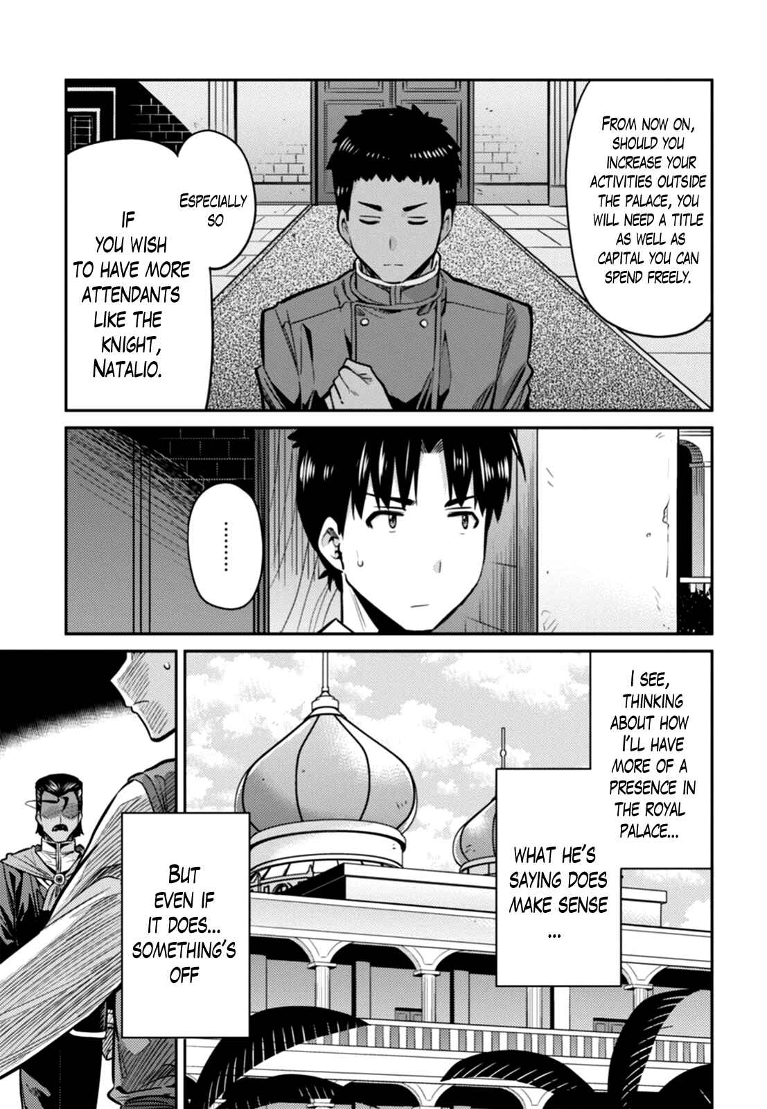 Page 3 Chapter 13 Risou no Himo Seikatsu