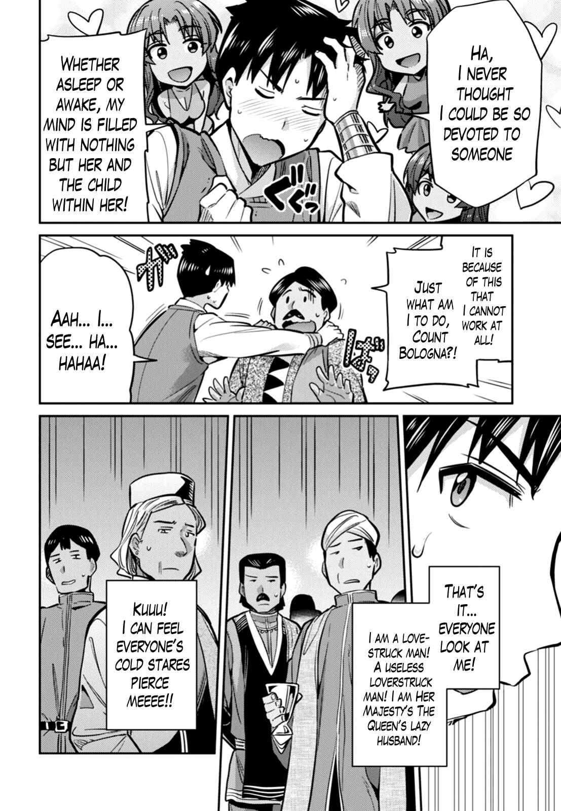 Page 32 Chapter 13 Risou no Himo Seikatsu