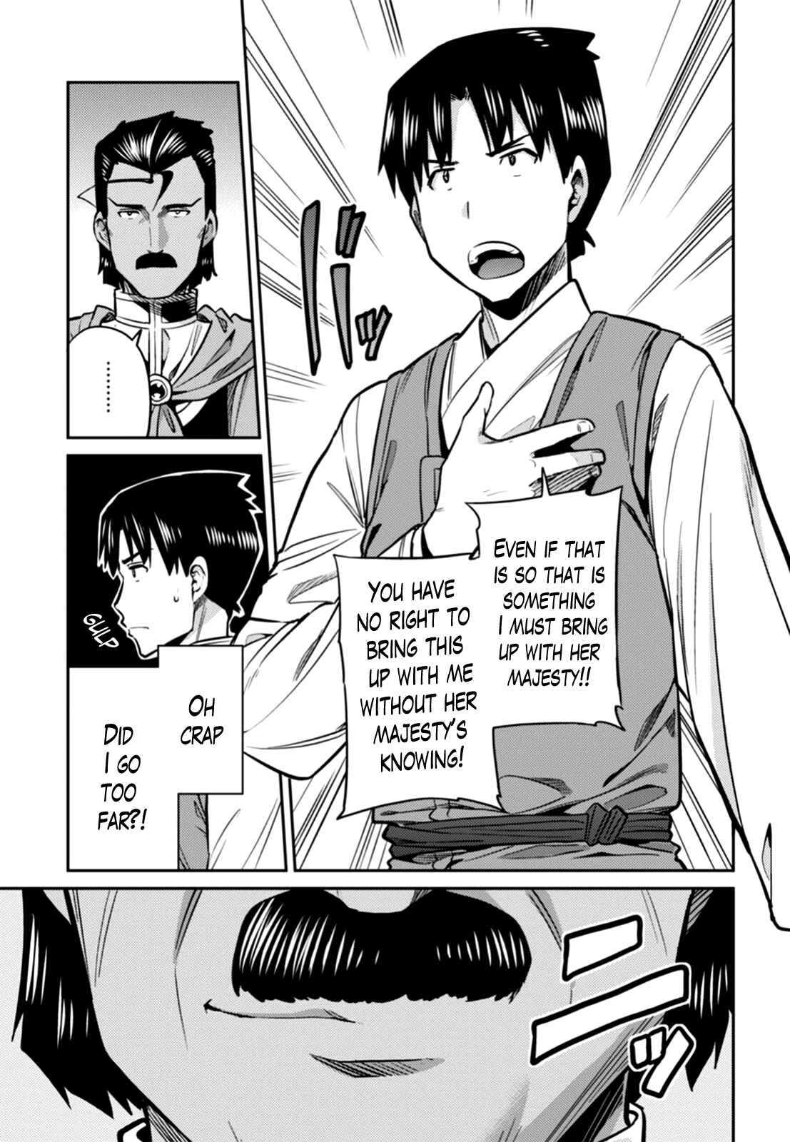 Page 7 Chapter 13 Risou no Himo Seikatsu