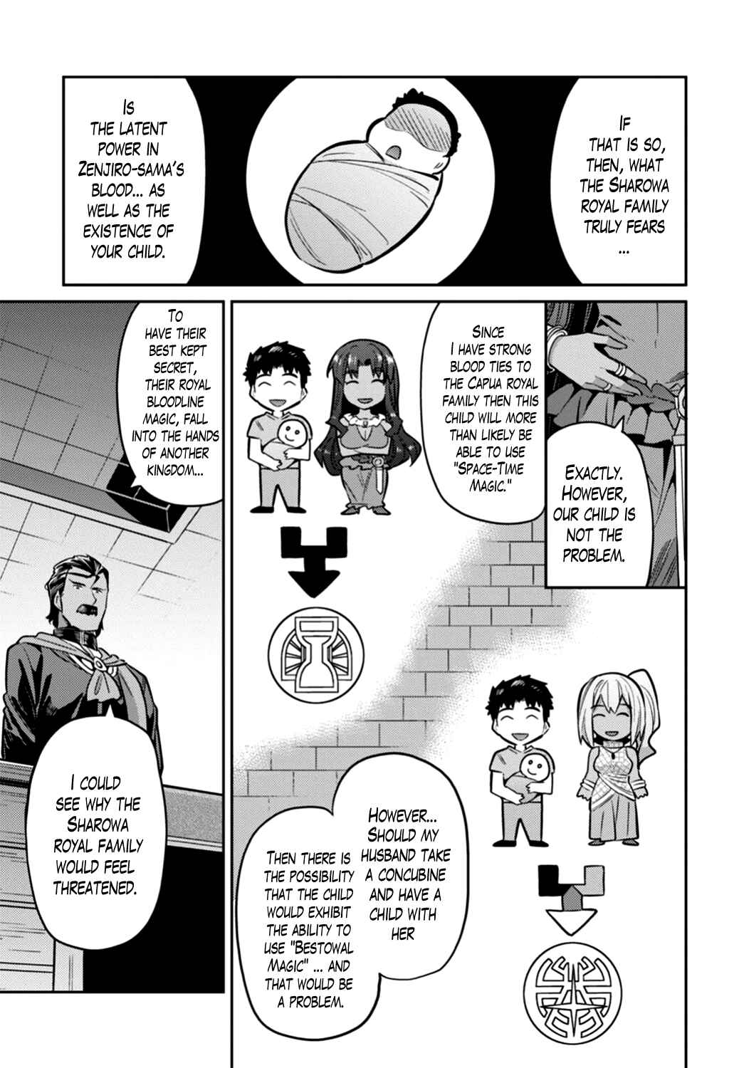 Page 13 Chapter 12 Risou no Himo Seikatsu