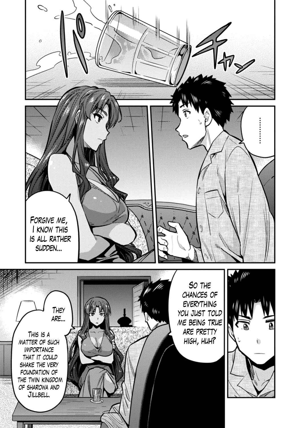 Page 15 Chapter 12 Risou no Himo Seikatsu