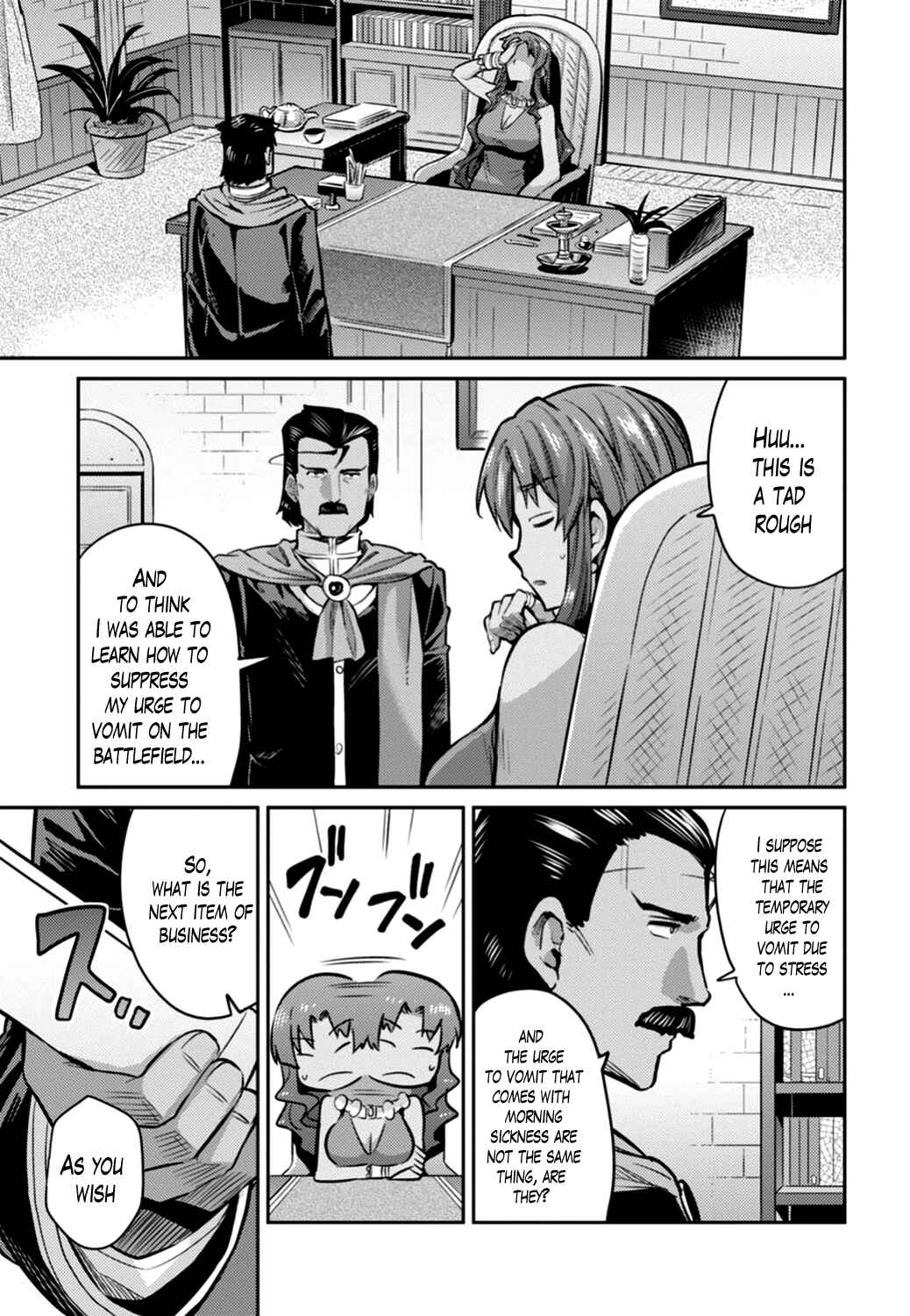 Page 3 Chapter 12 Risou no Himo Seikatsu