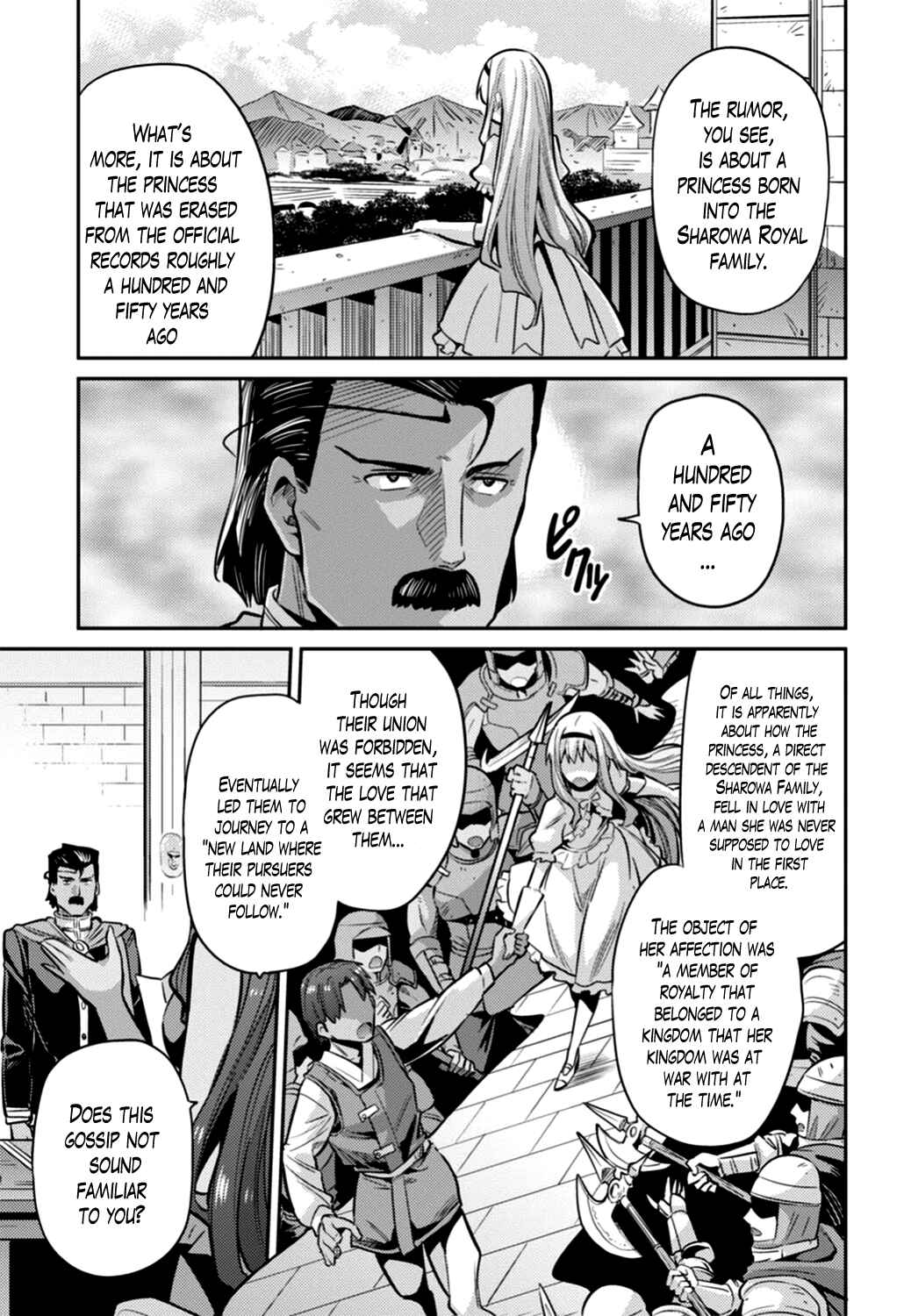 Page 7 Chapter 12 Risou no Himo Seikatsu