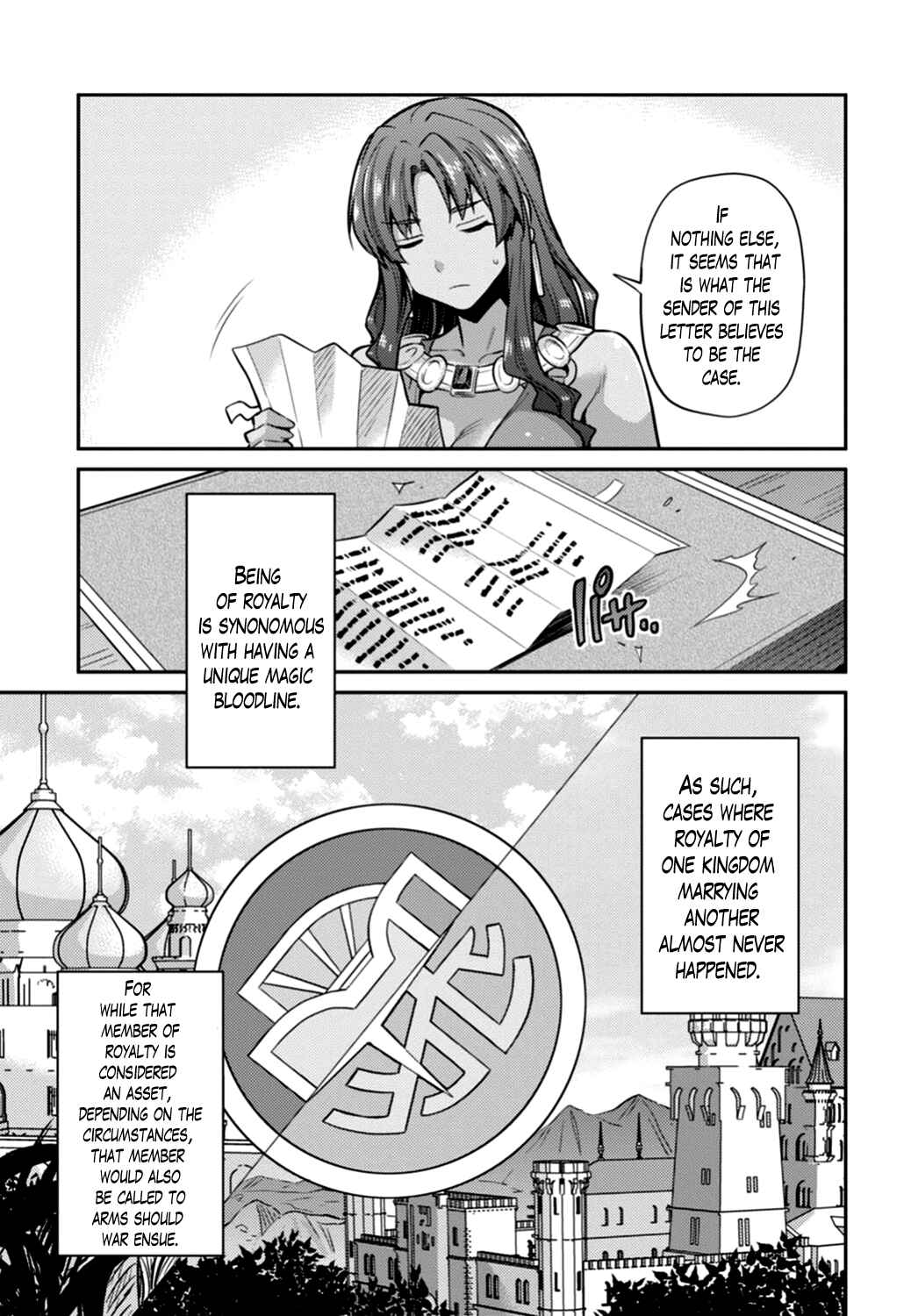 Page 9 Chapter 12 Risou no Himo Seikatsu